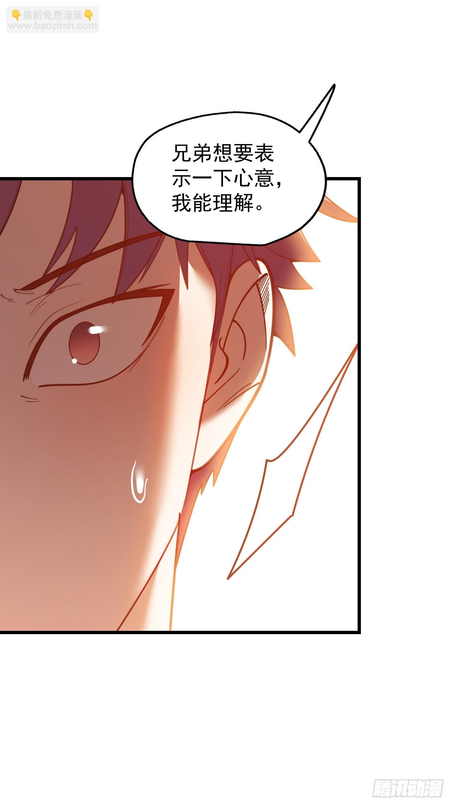 第190话