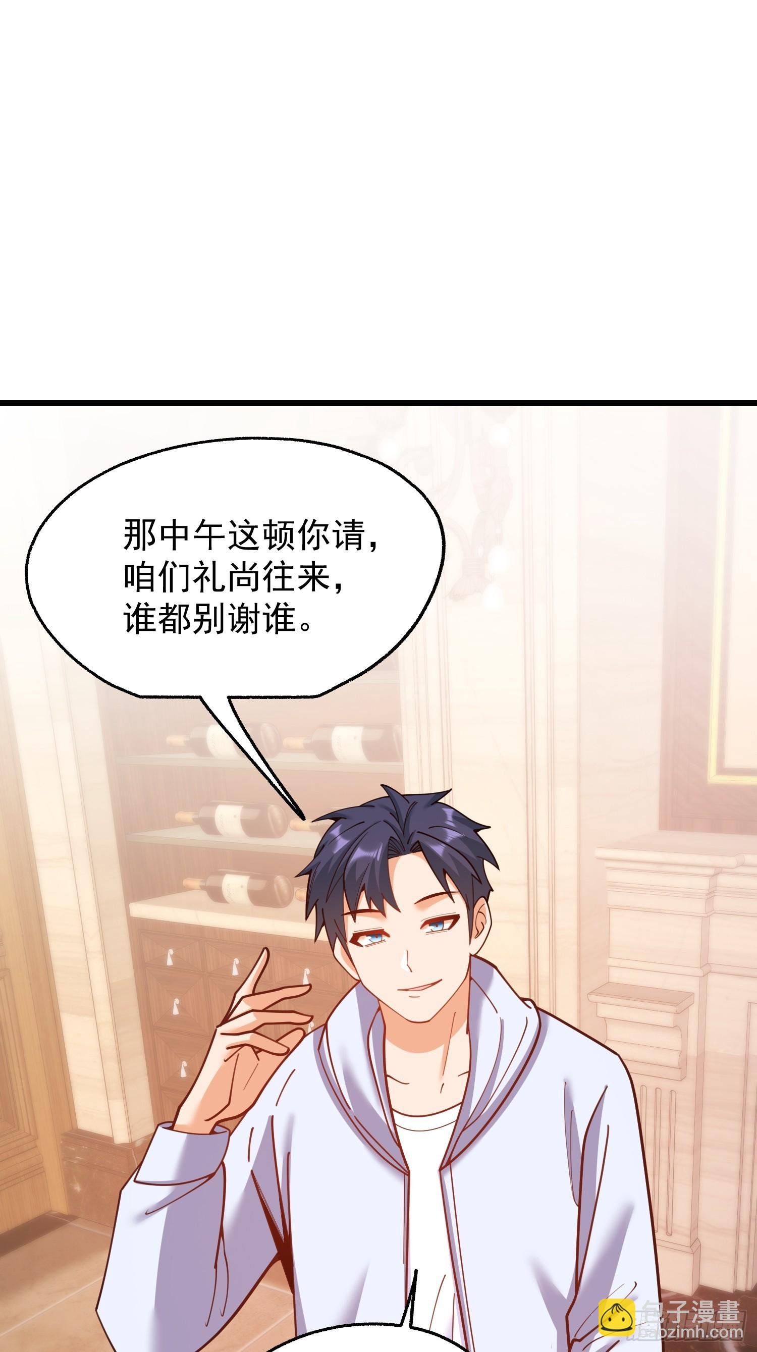 第190话