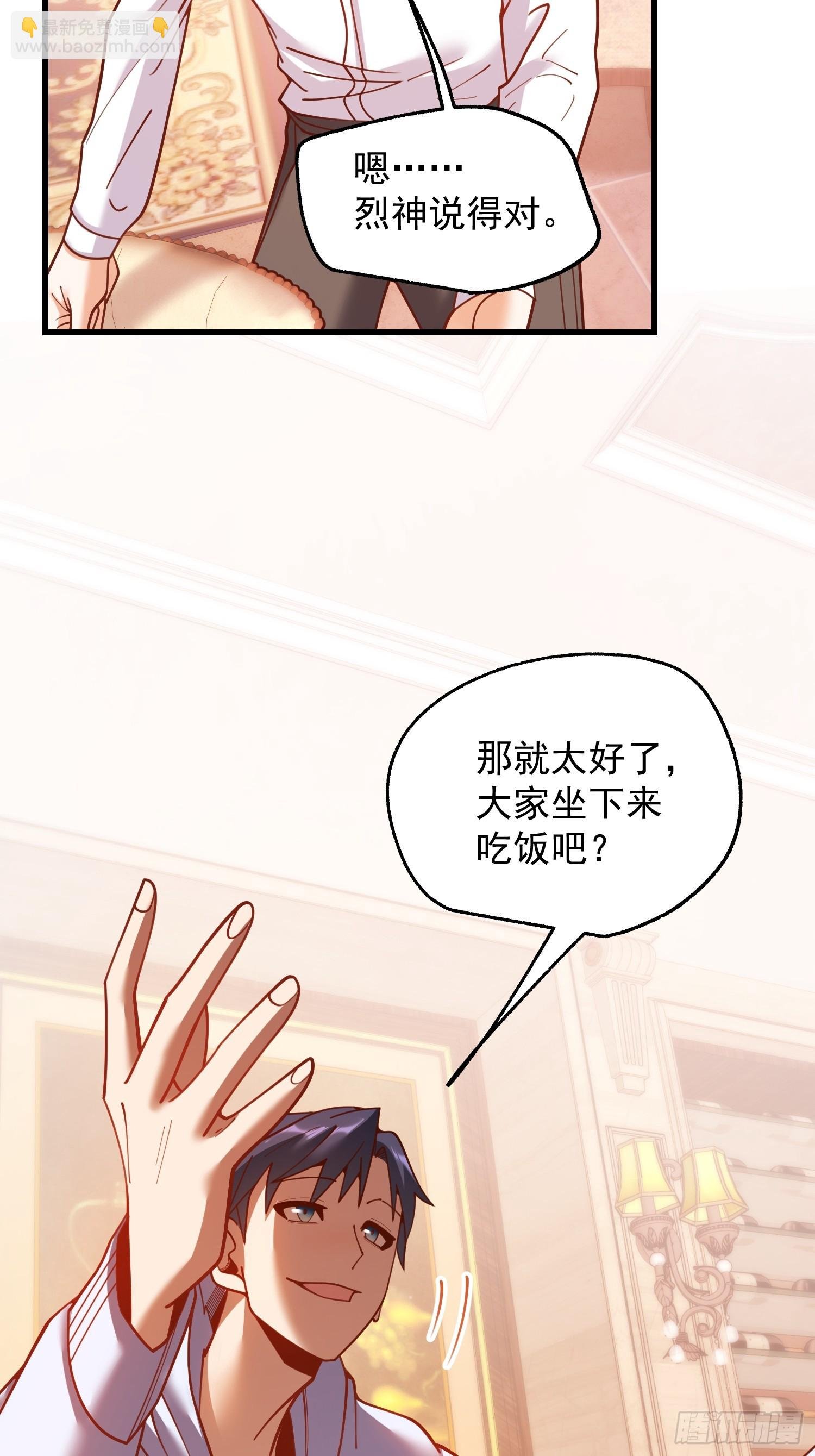 第190话