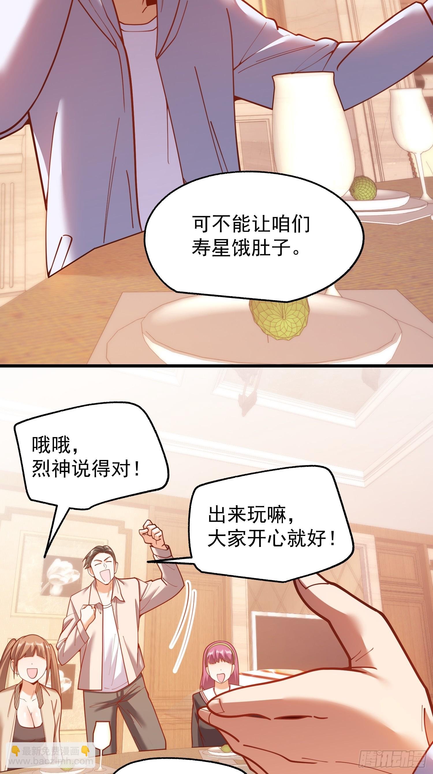 第190话