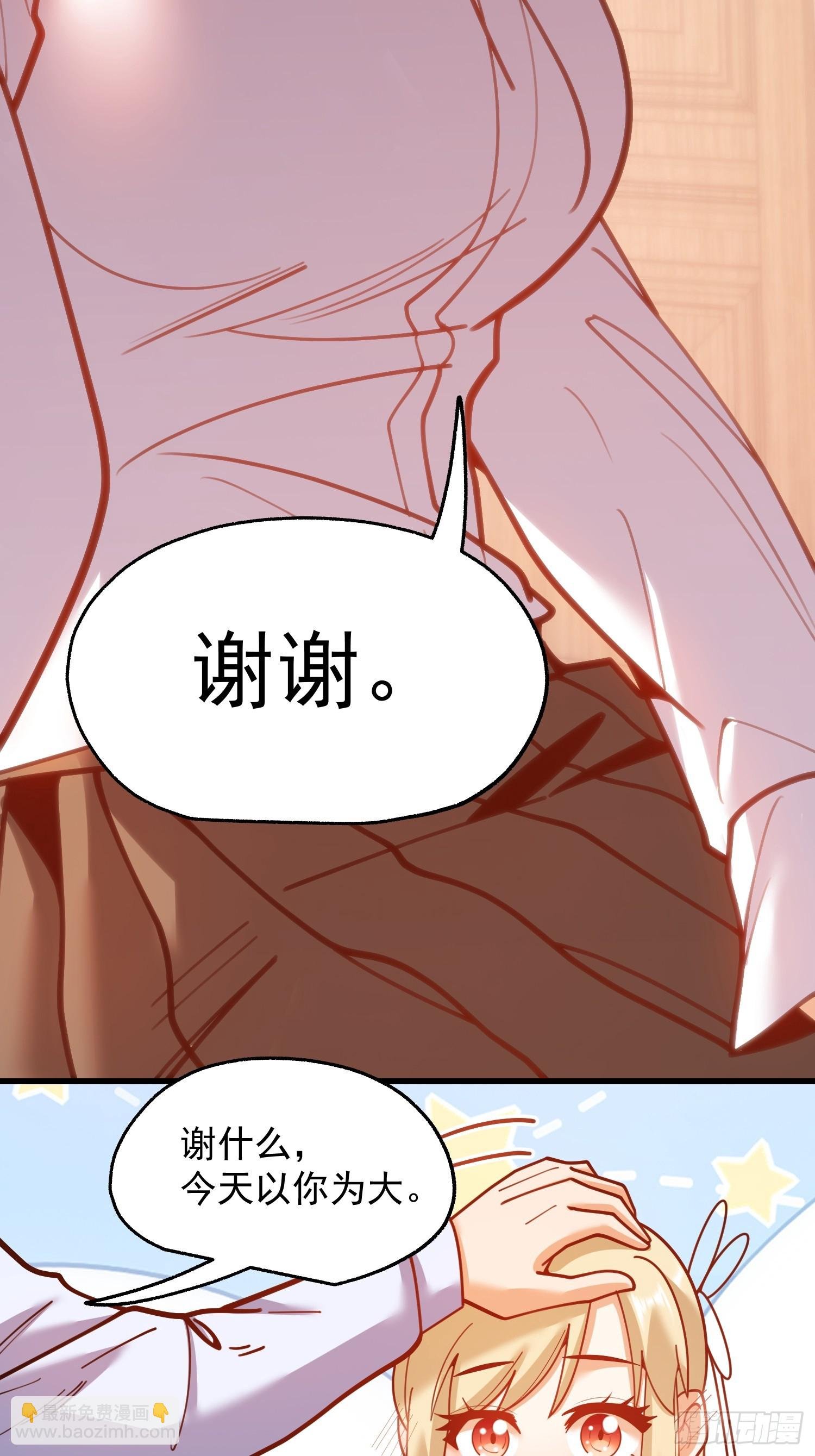 第190话