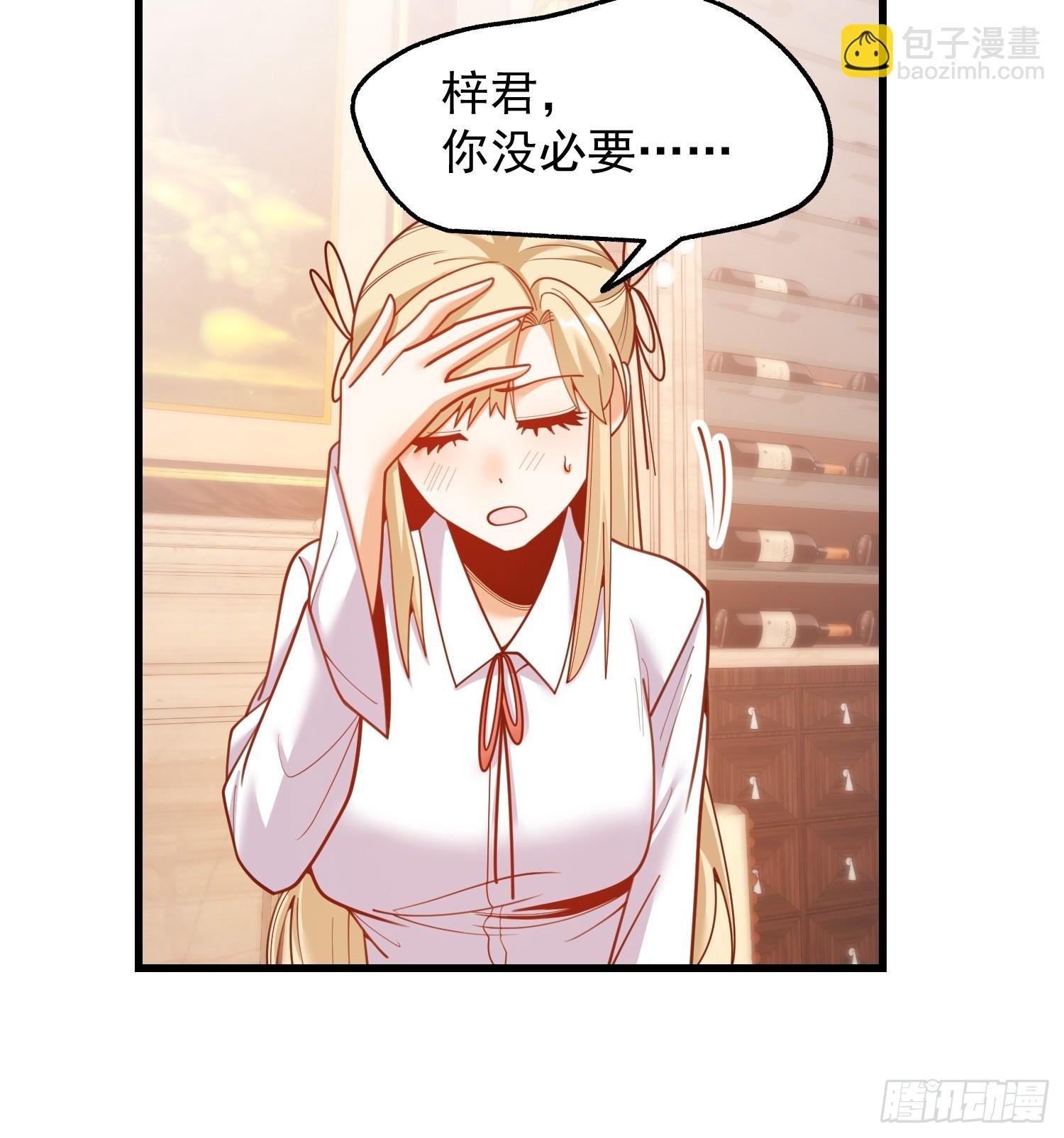 第190话