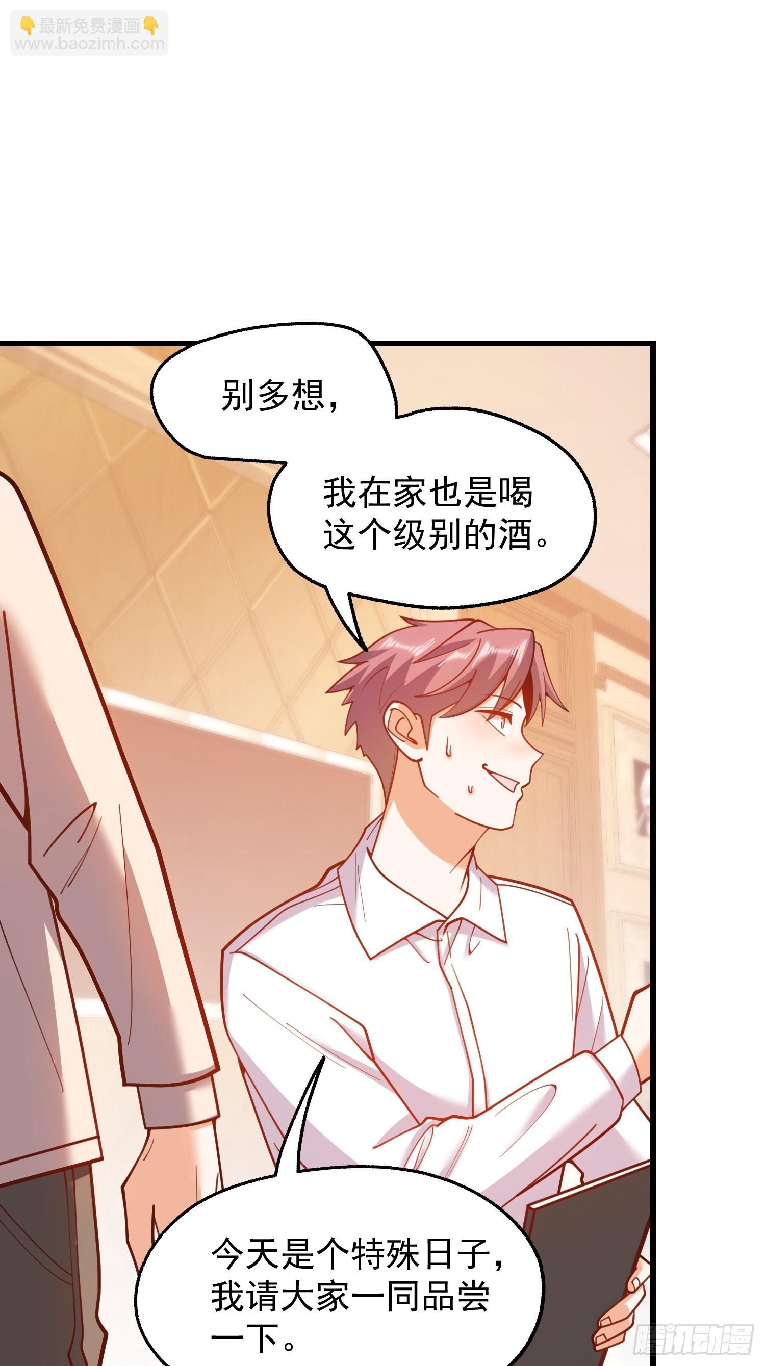第190话