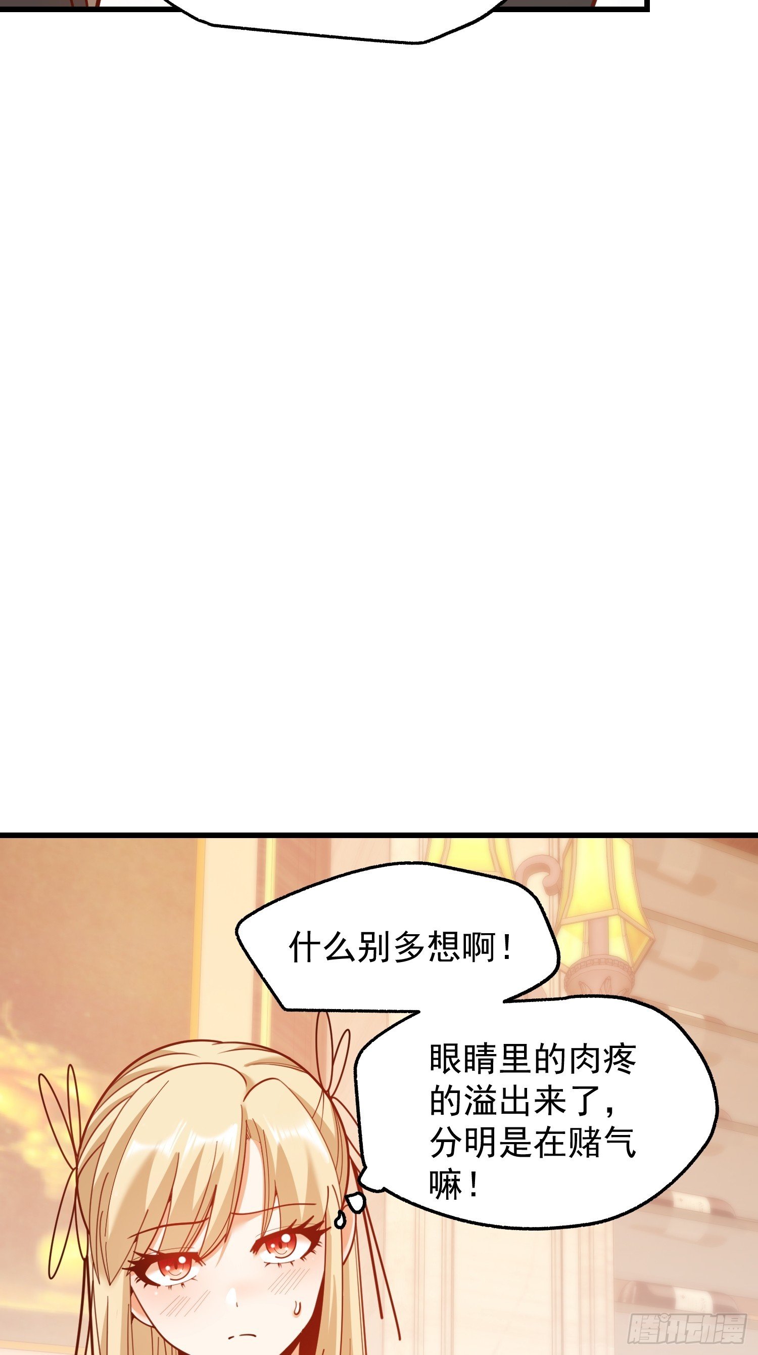 第190话