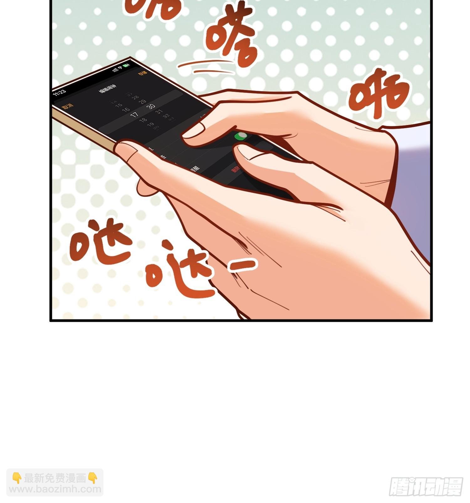 第190话