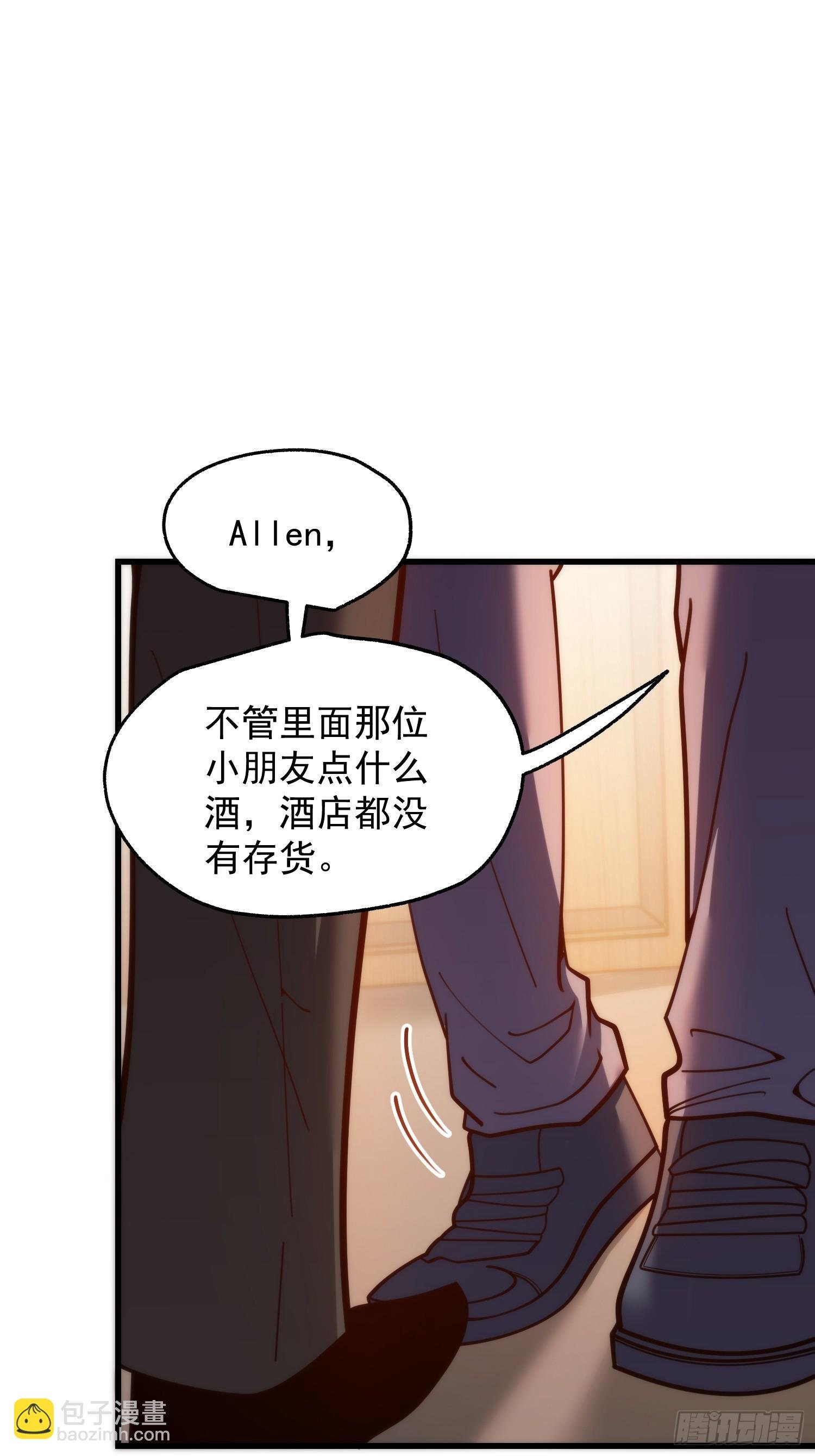 第190话