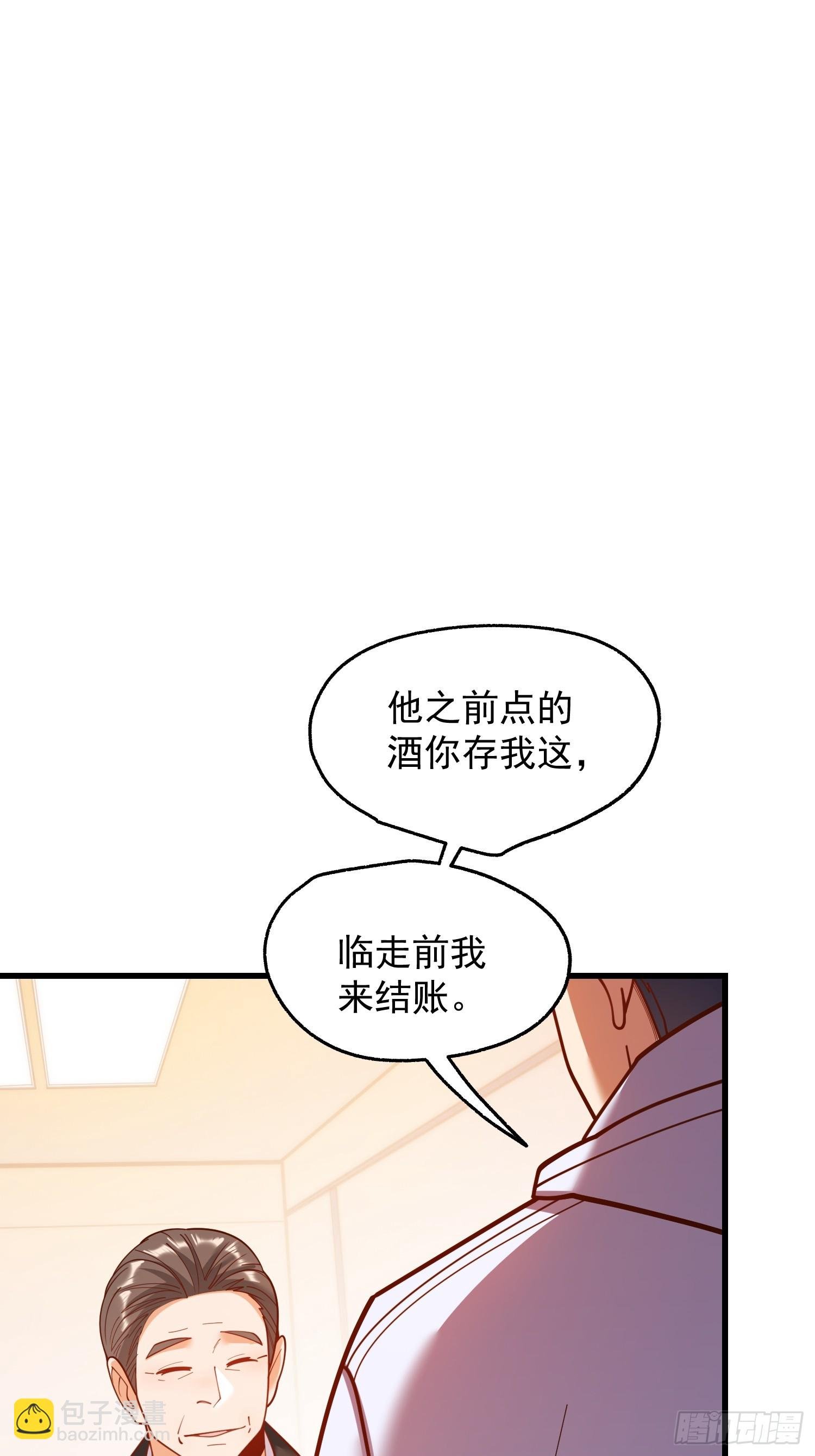 第190话