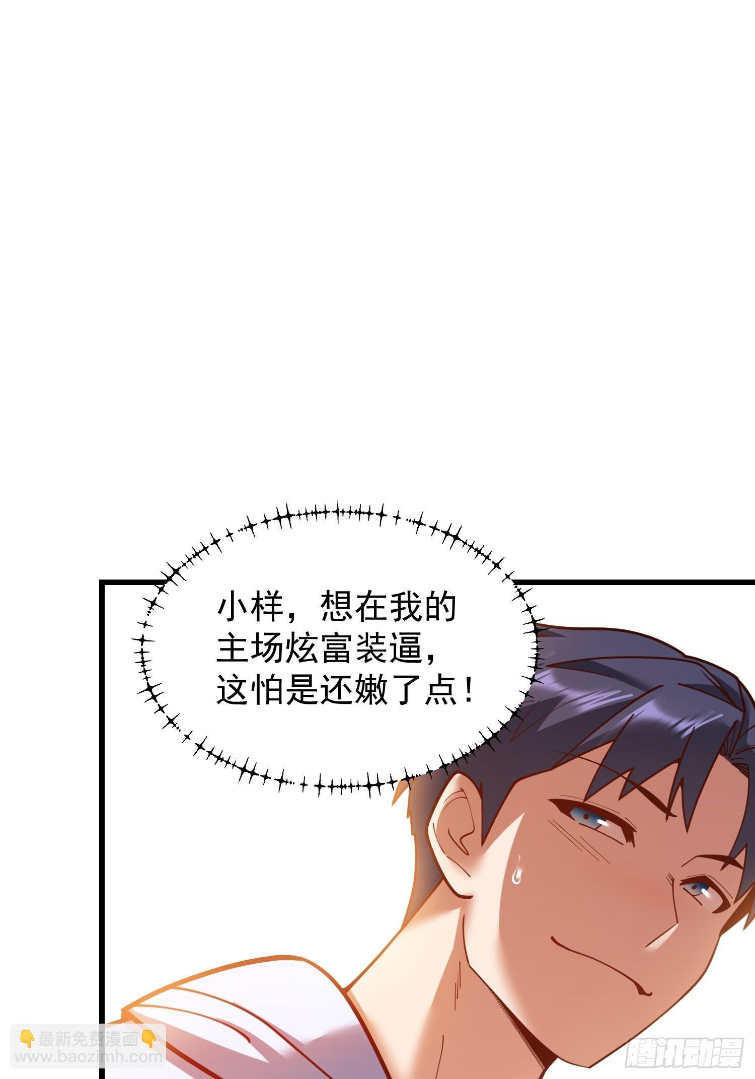 第190话