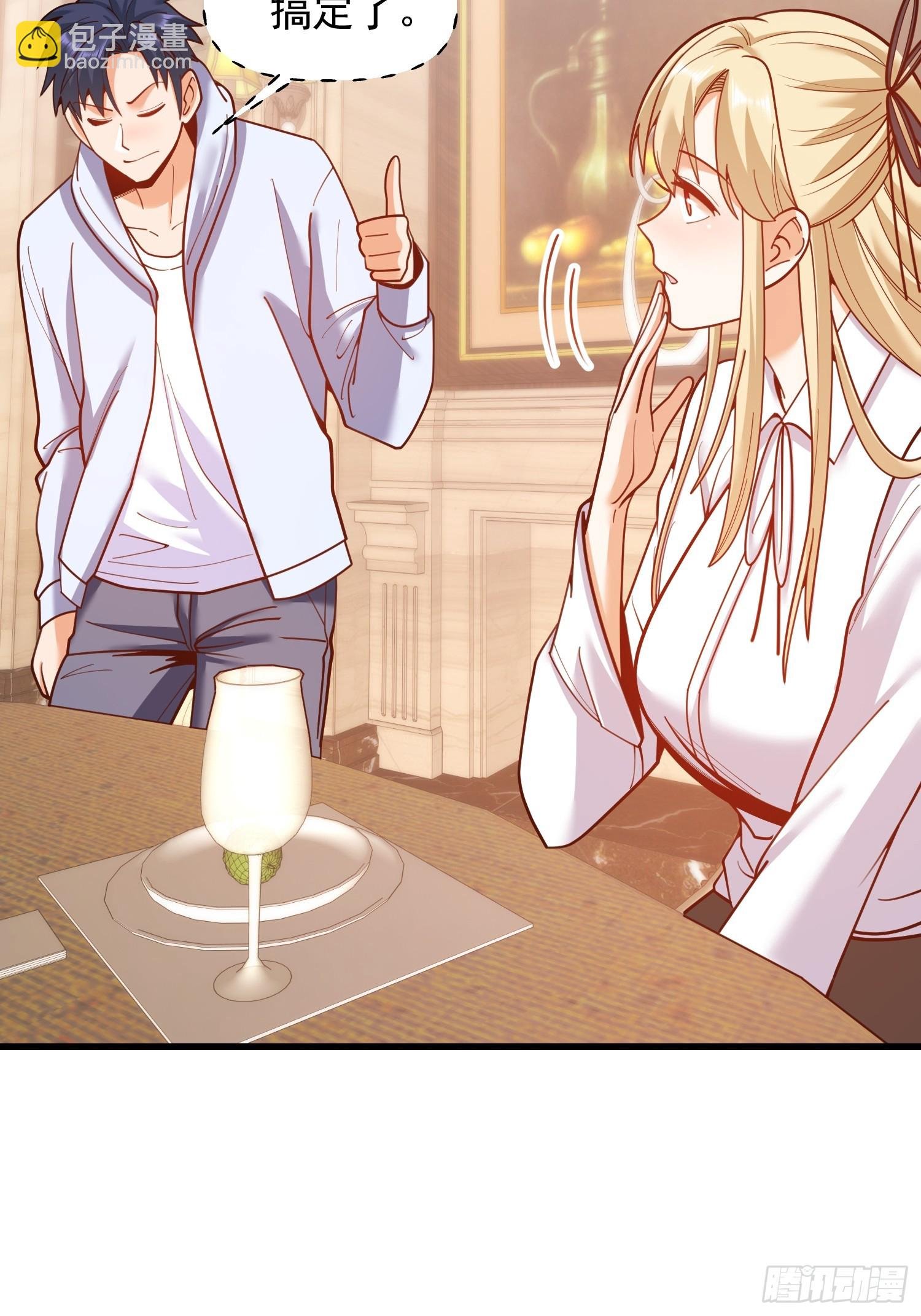 第190话