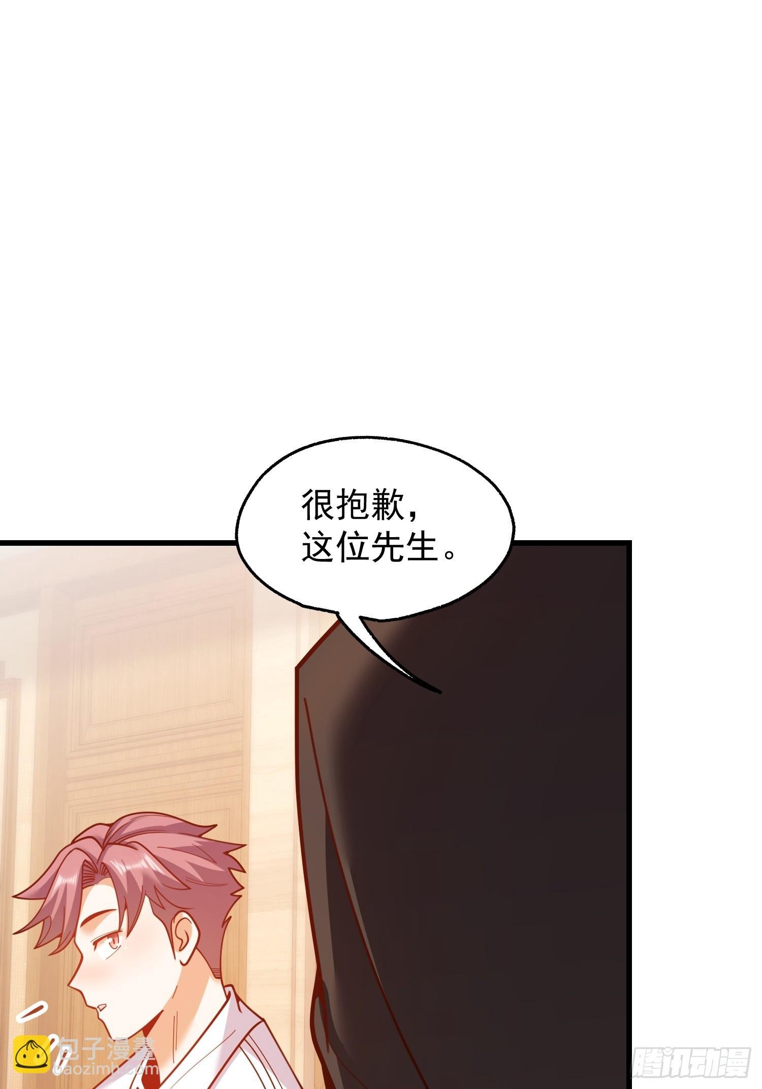第190话