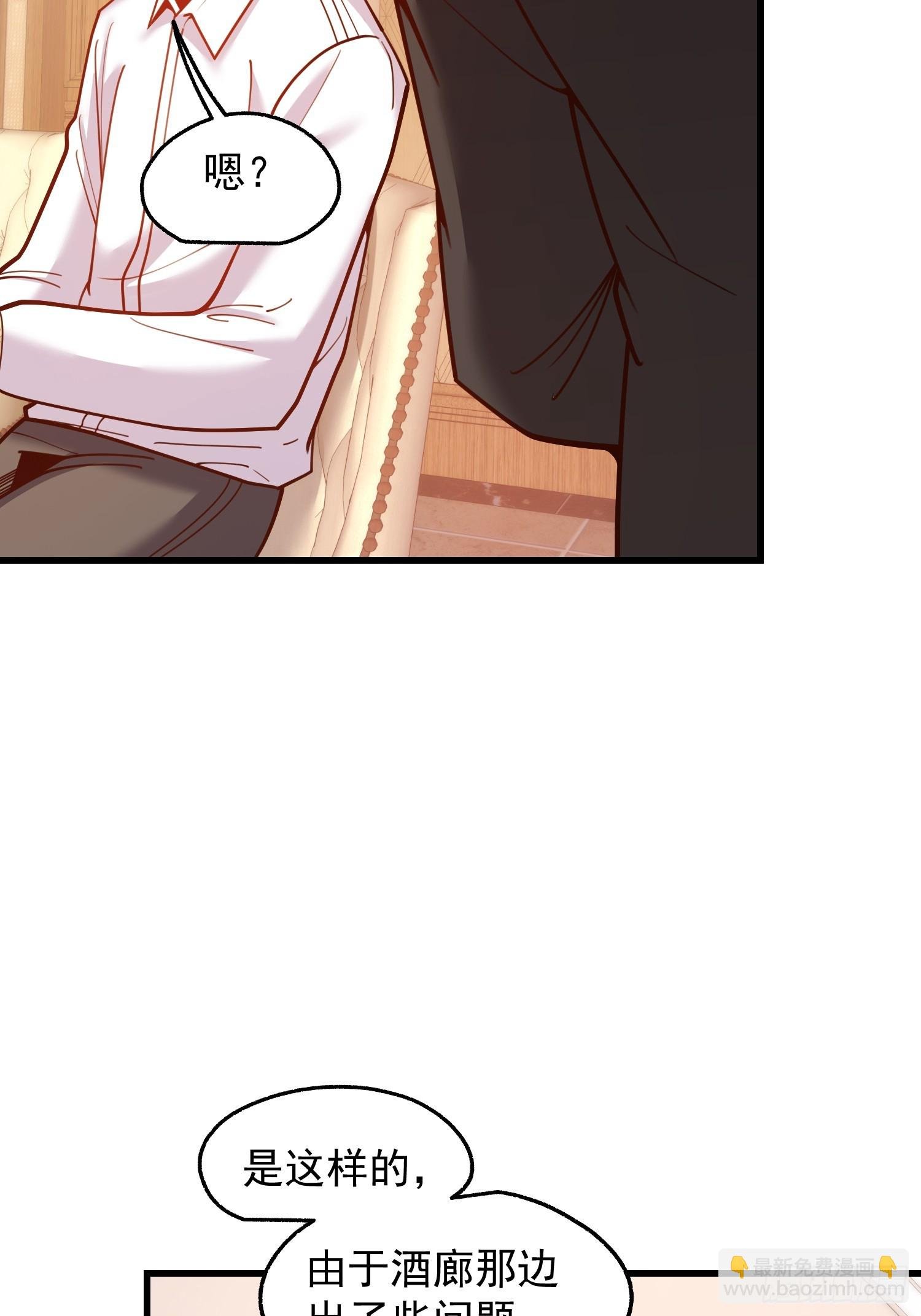 第190话