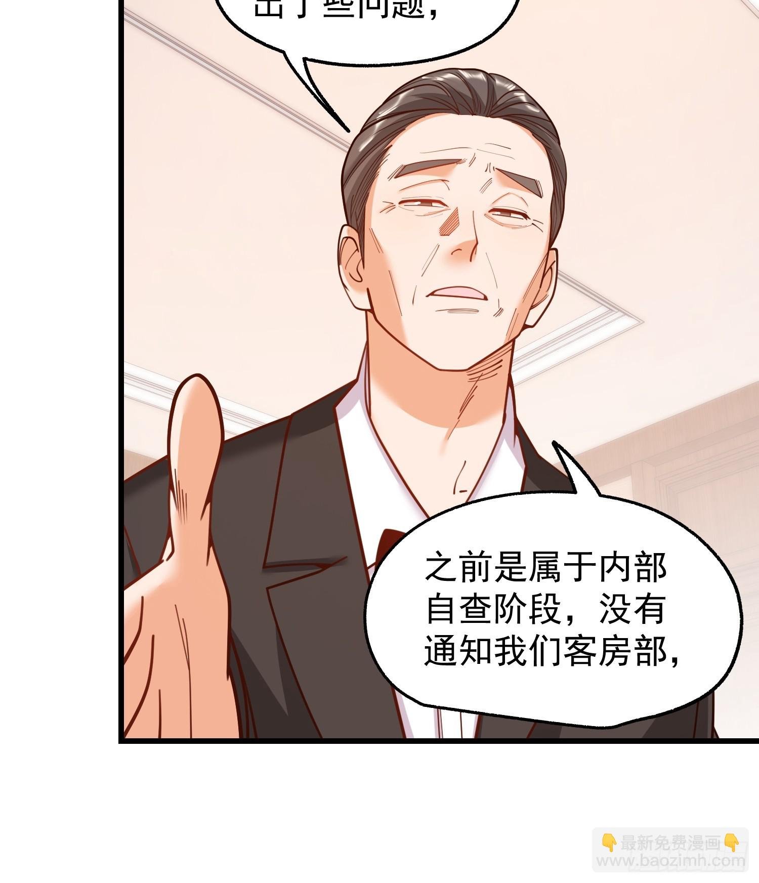 第190话