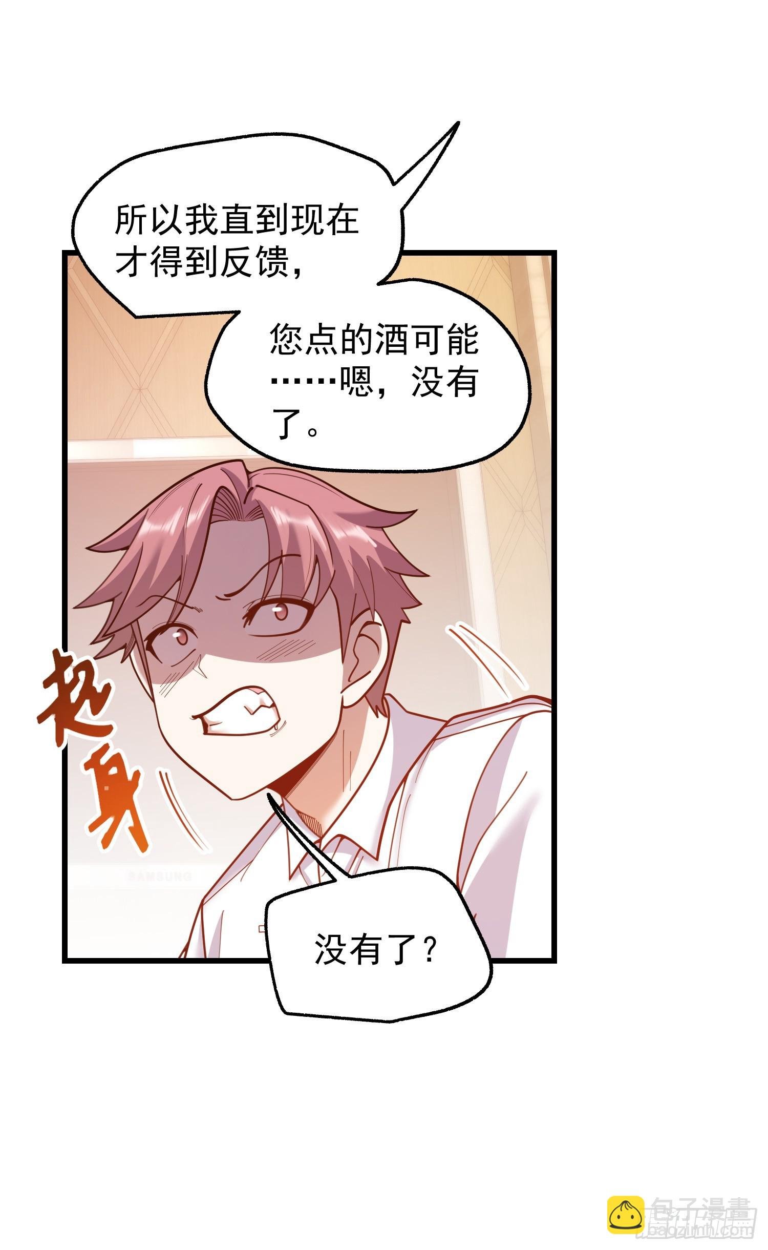 第190话