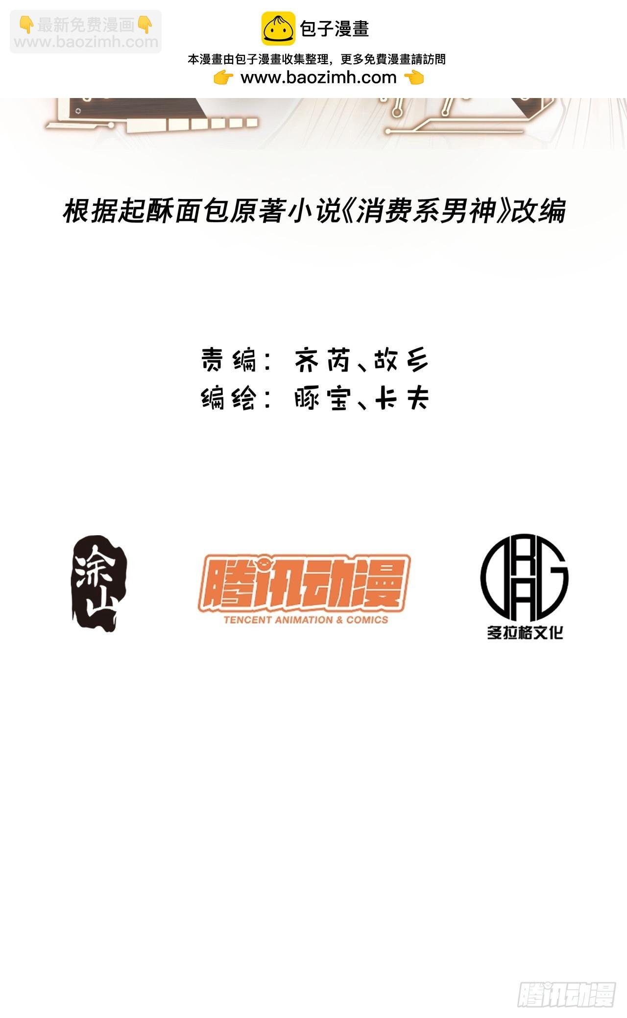 第191话