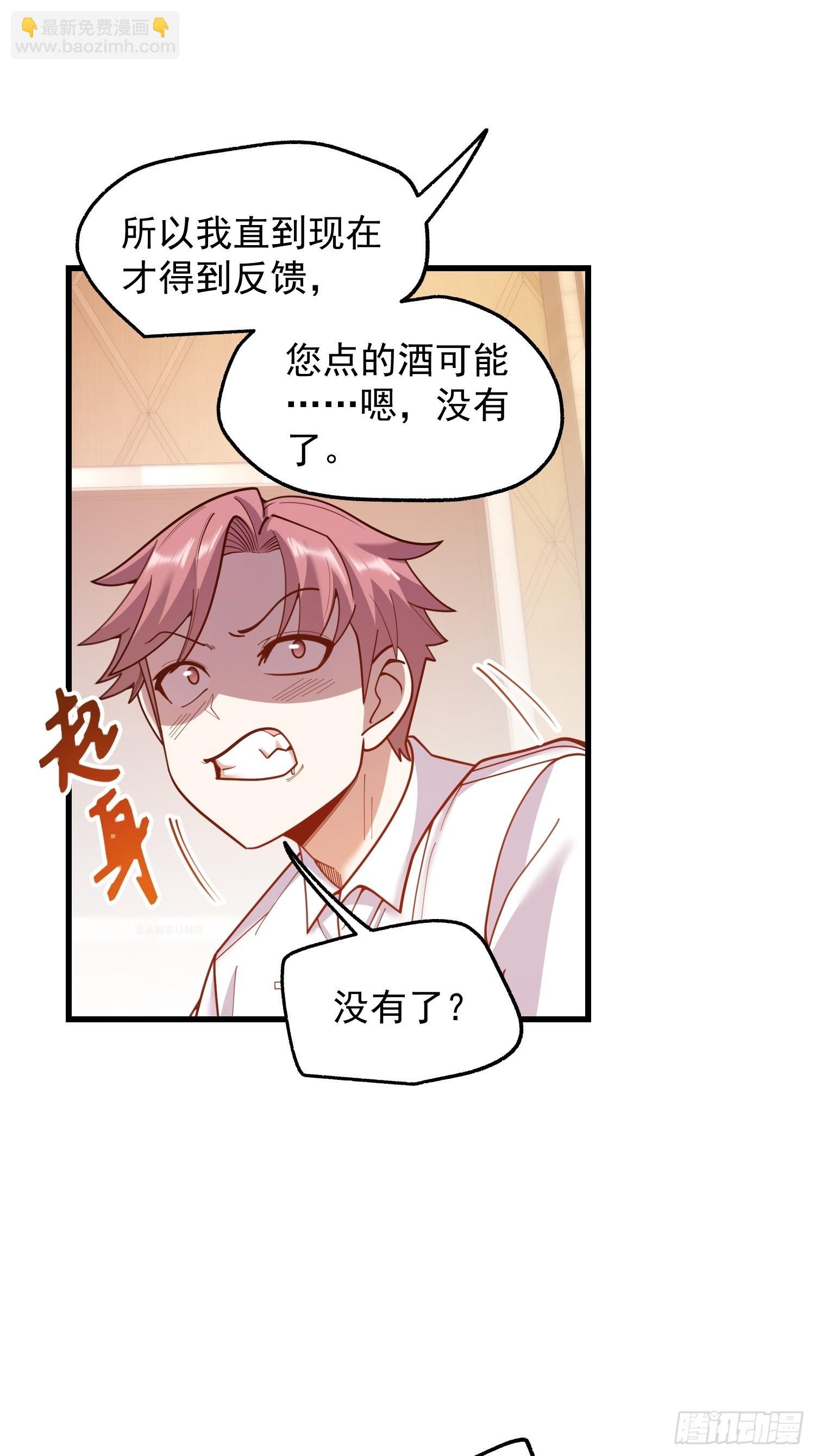 第191话