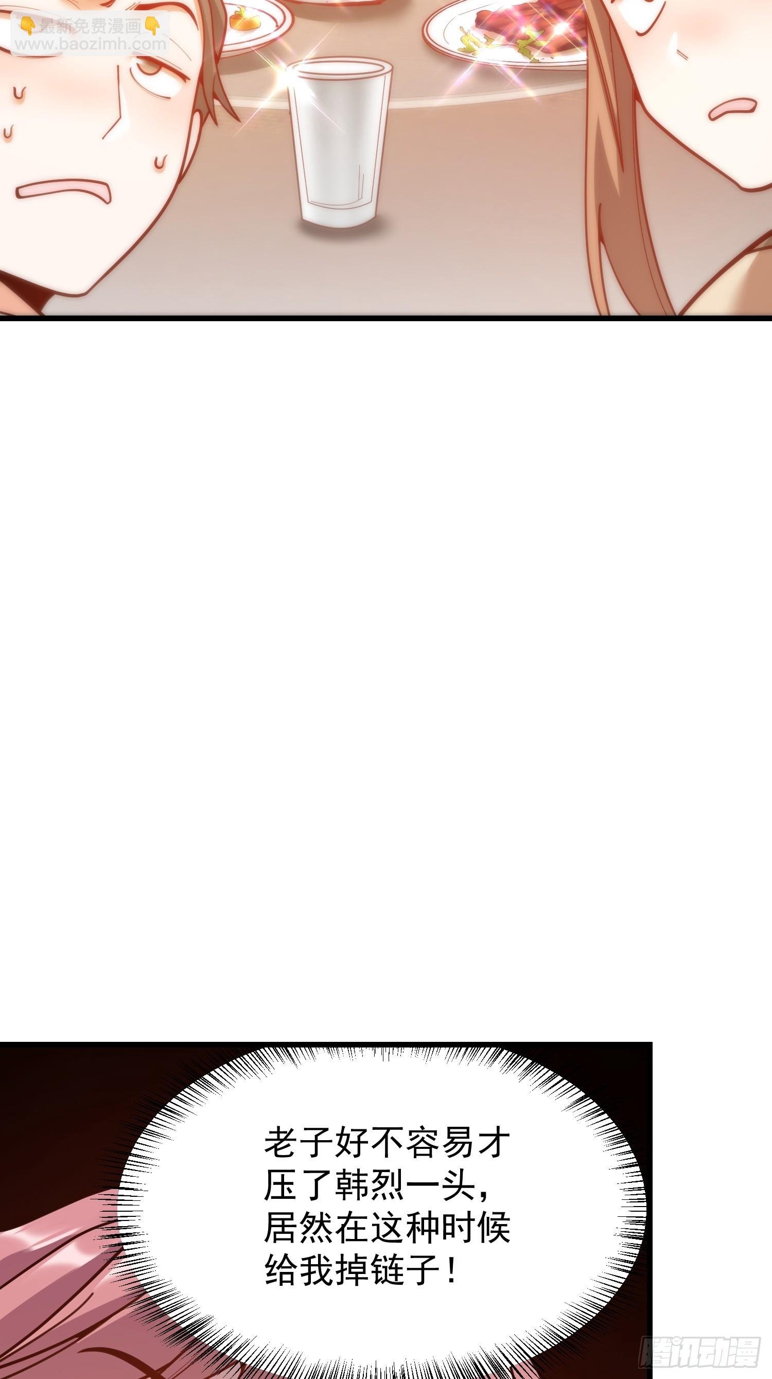 第191话