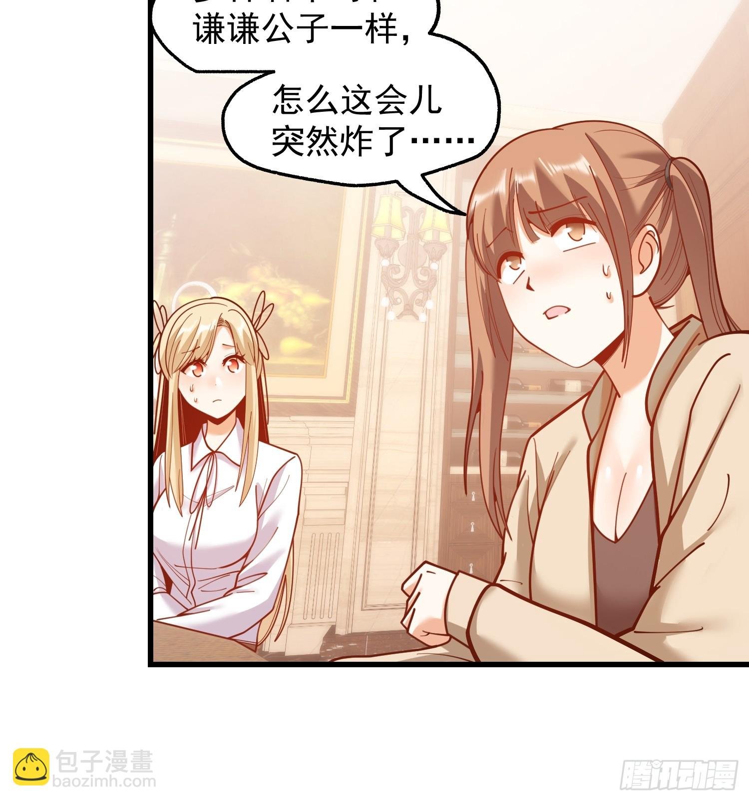 第191话