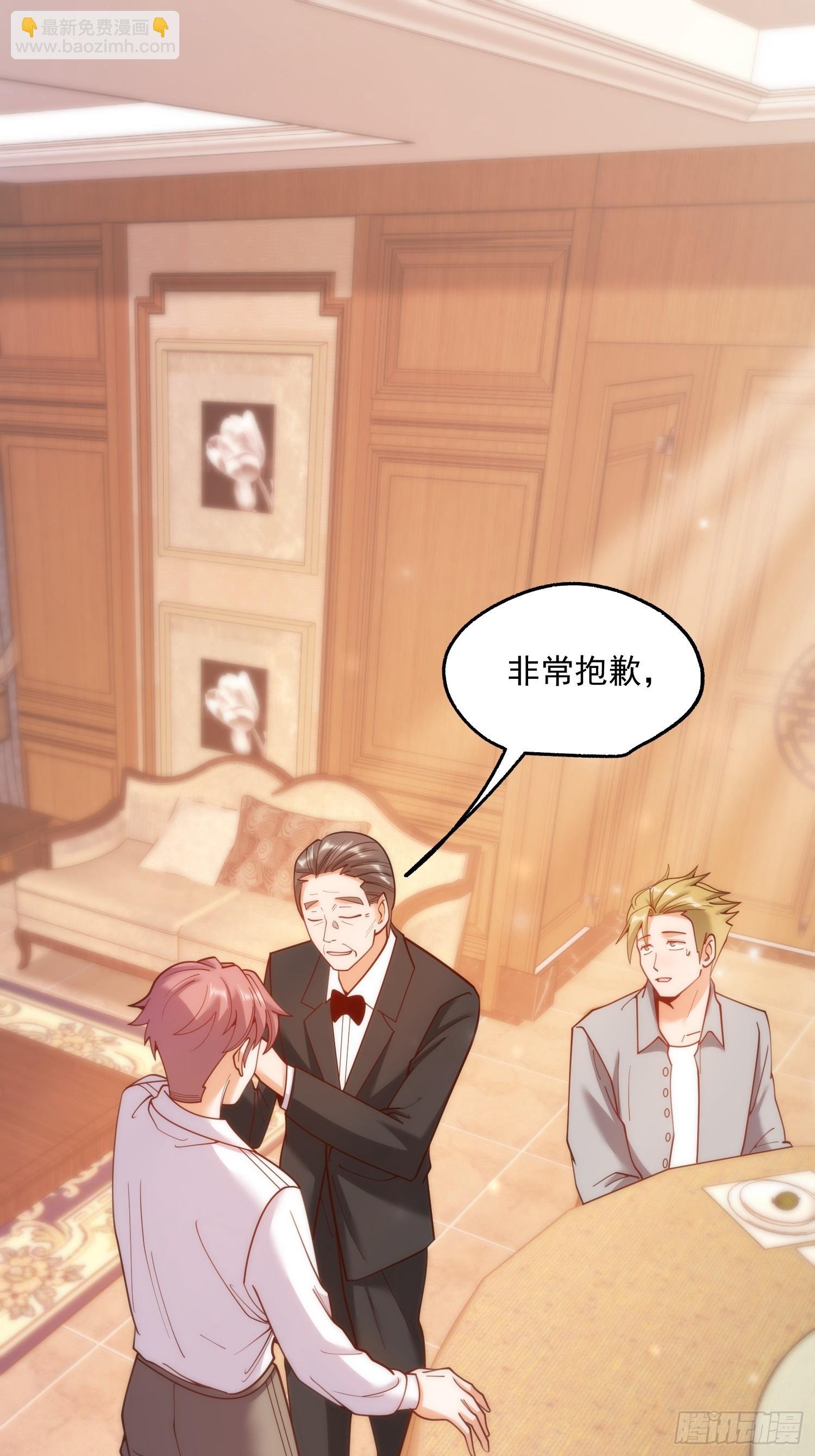 第191话
