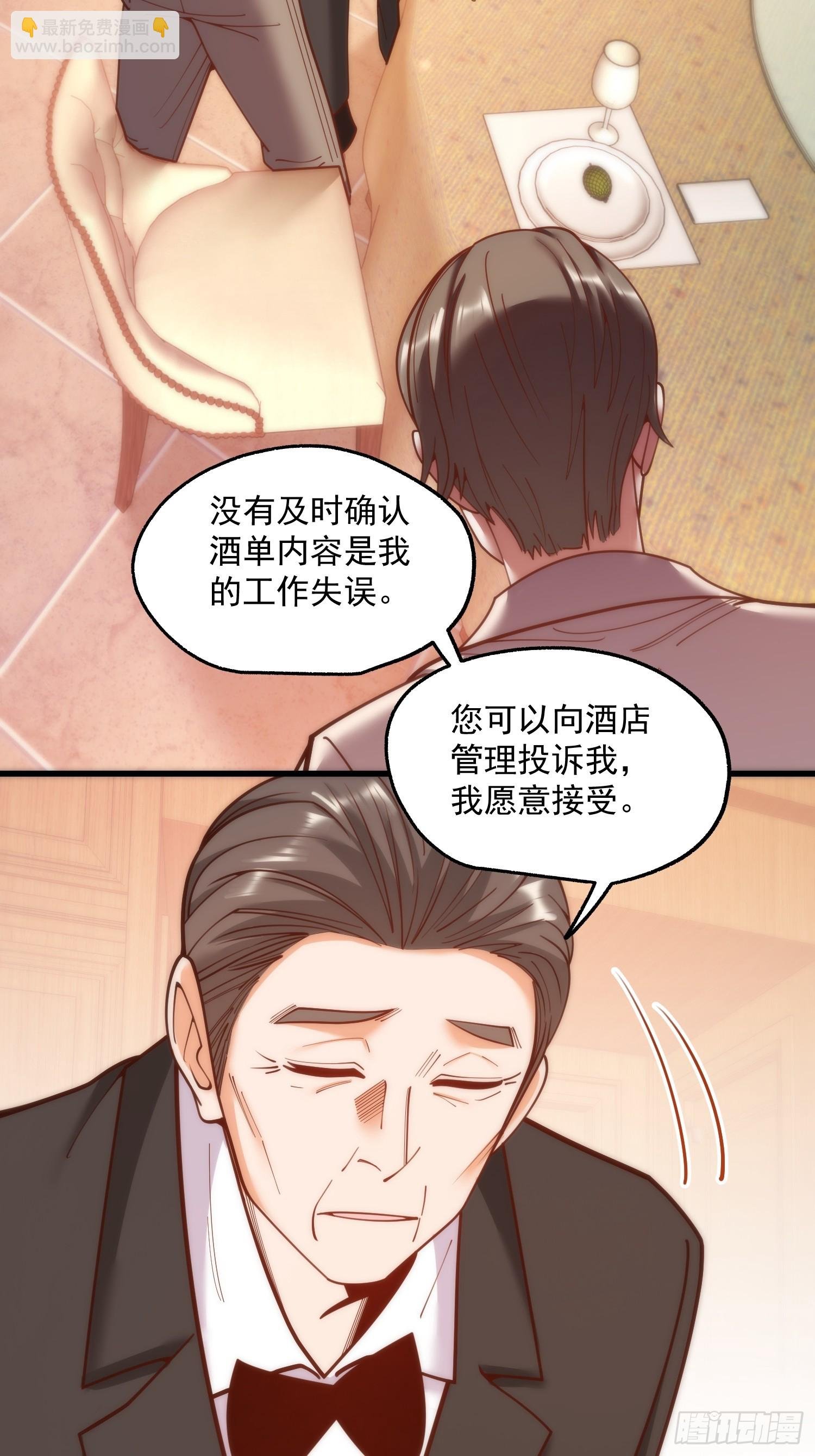 第191话