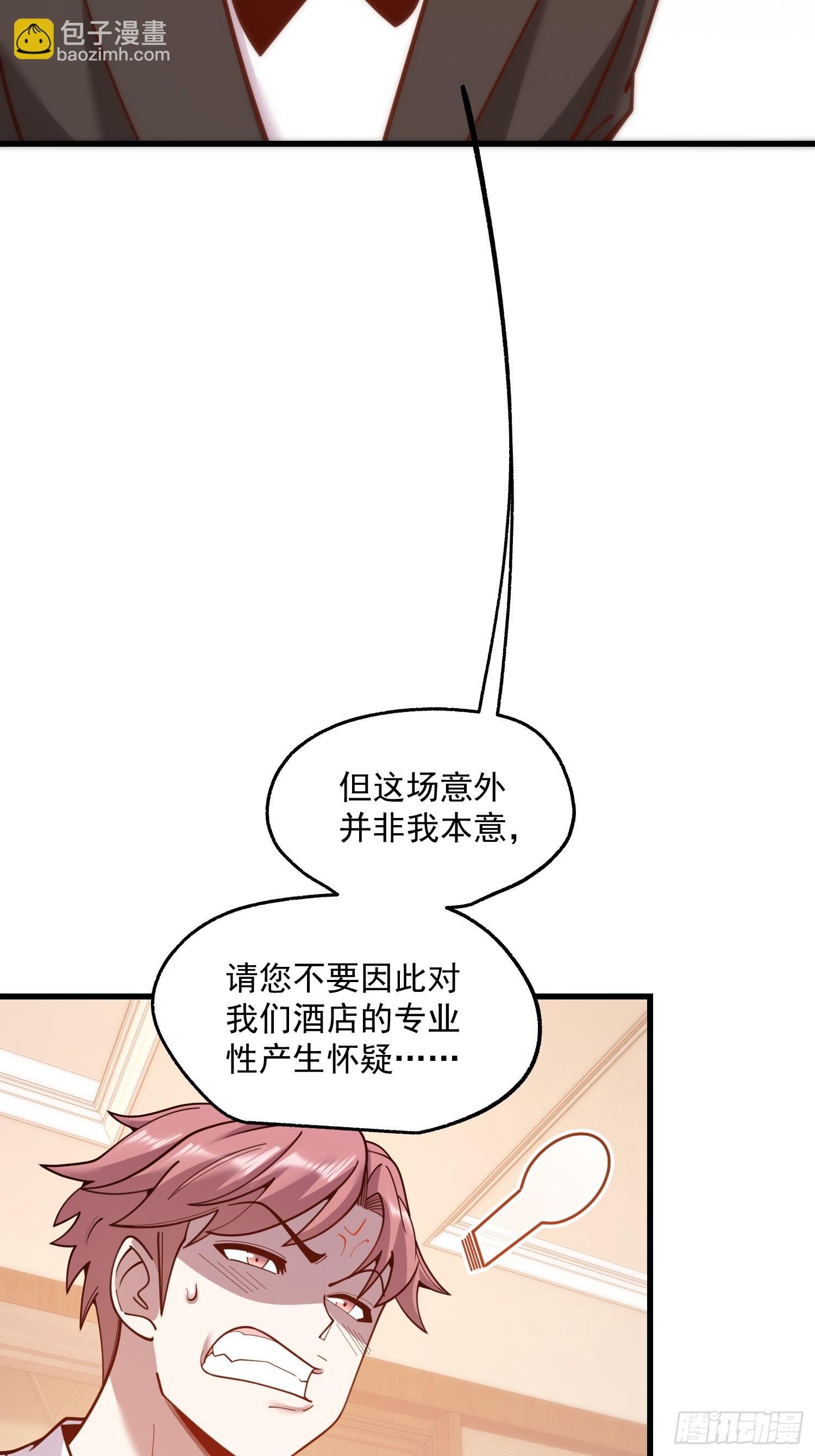 第191话