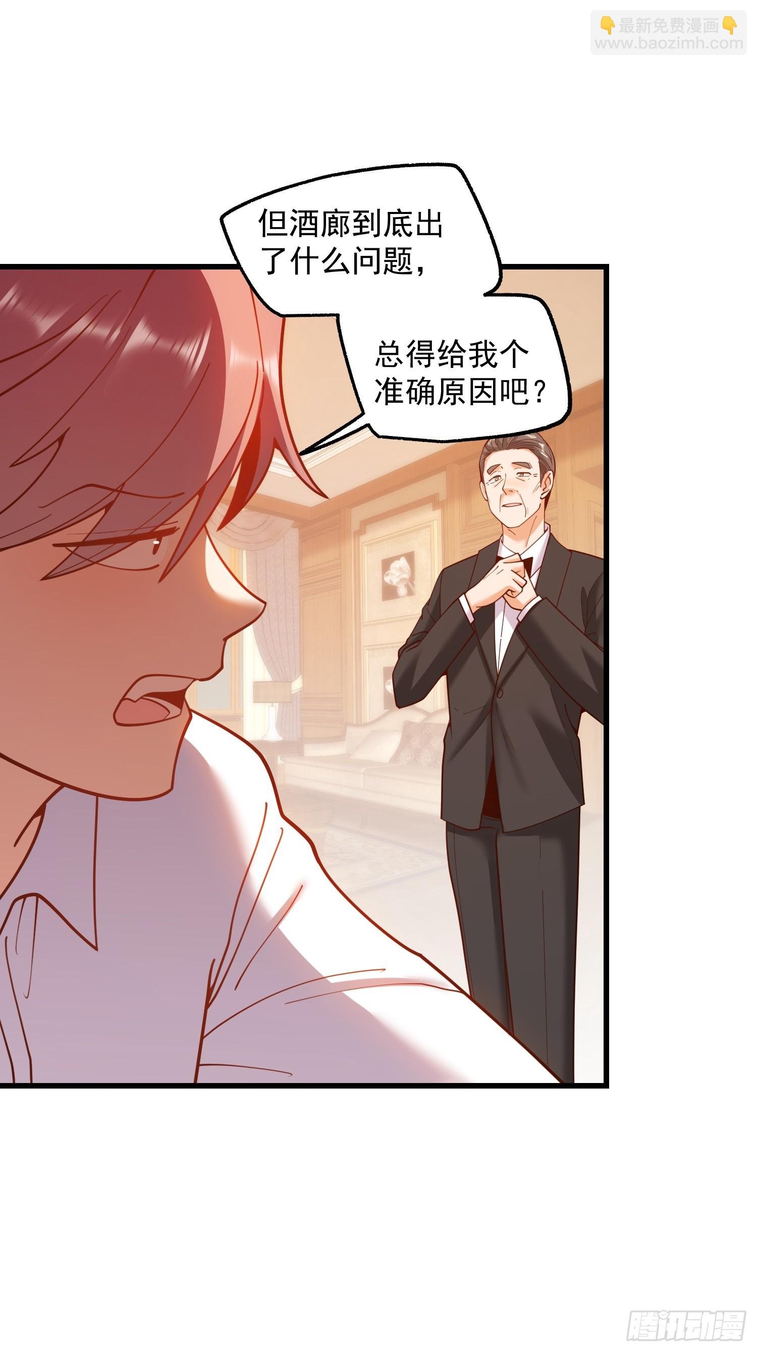 第191话