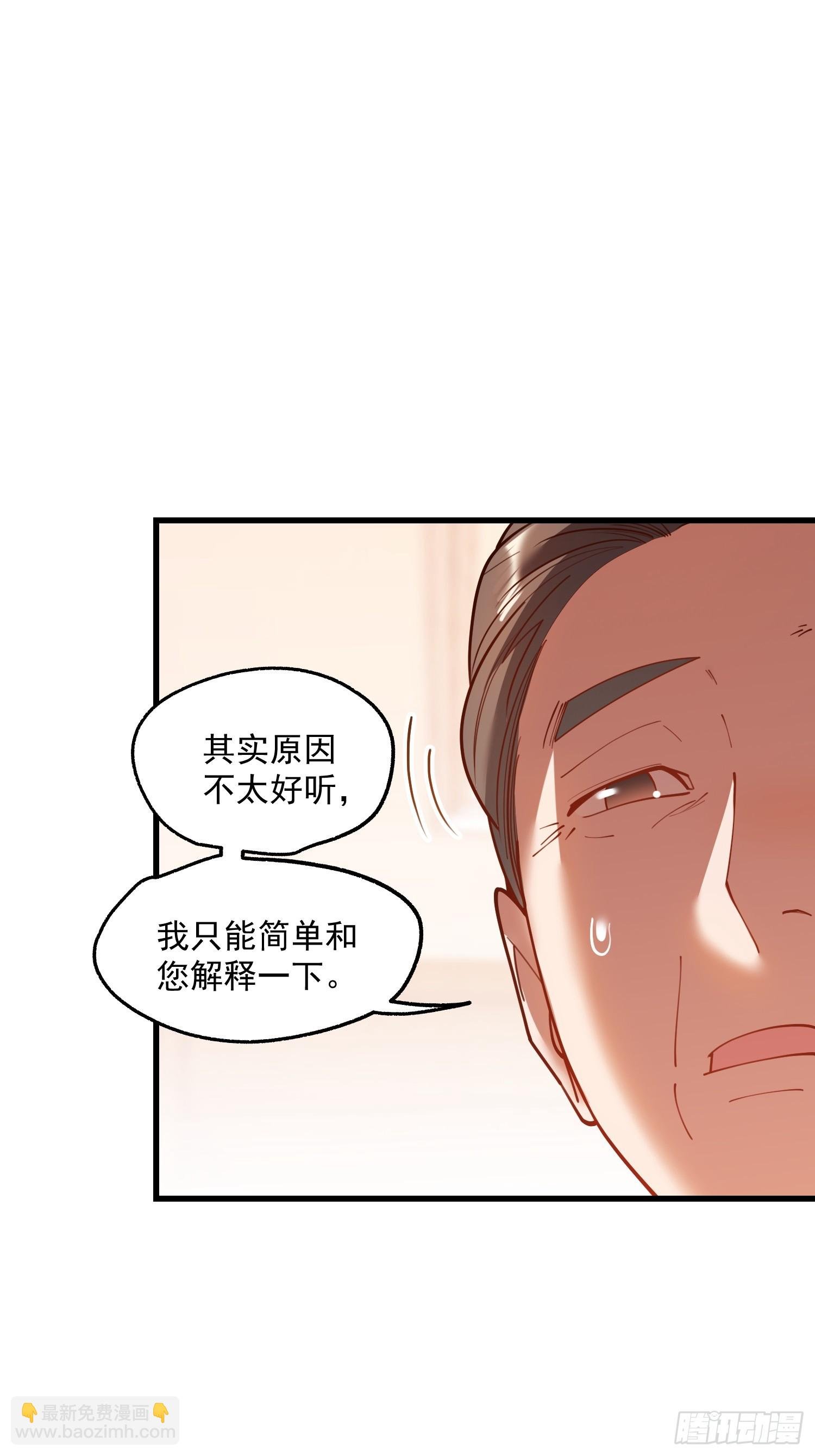 第191话