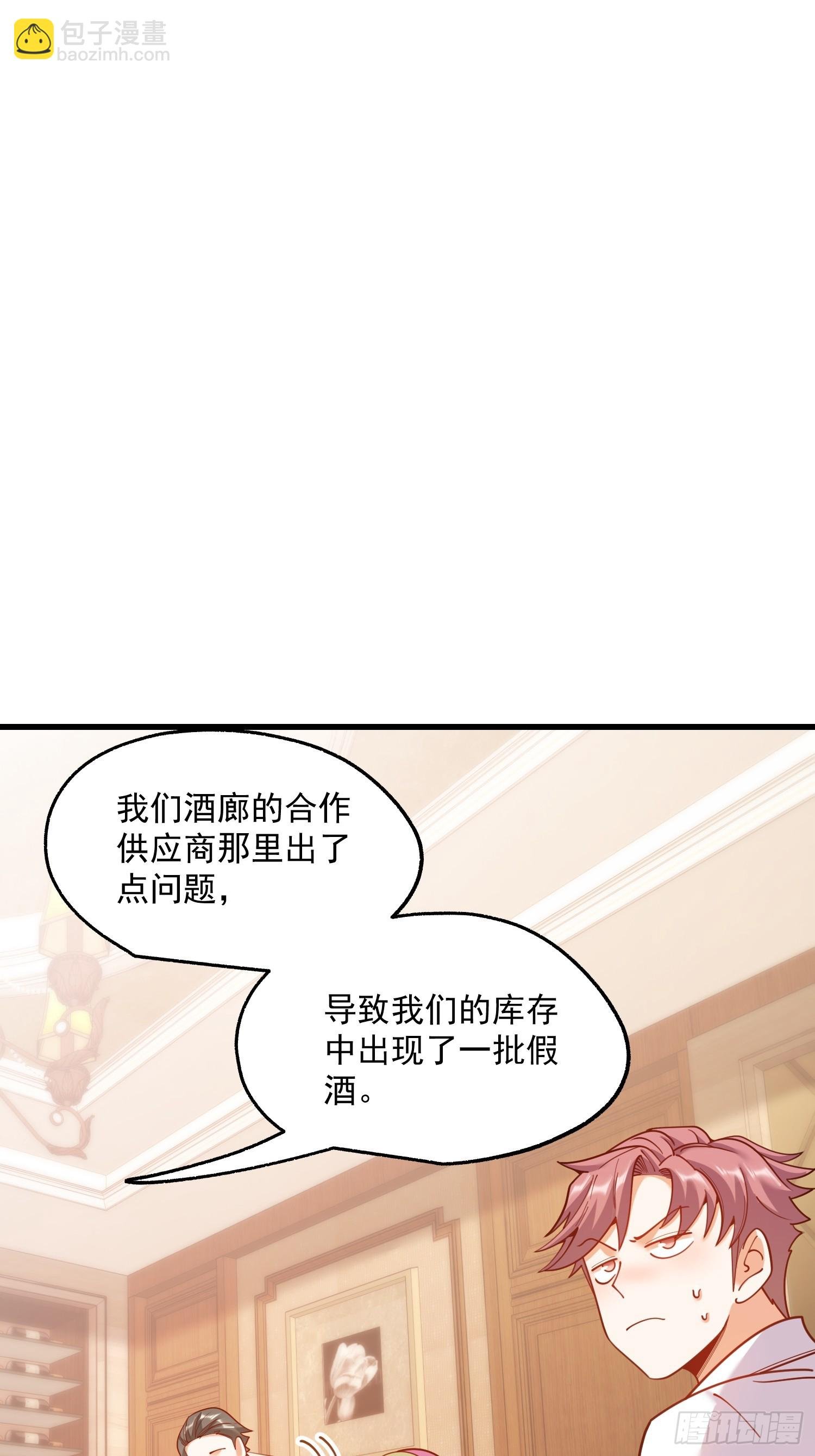第191话