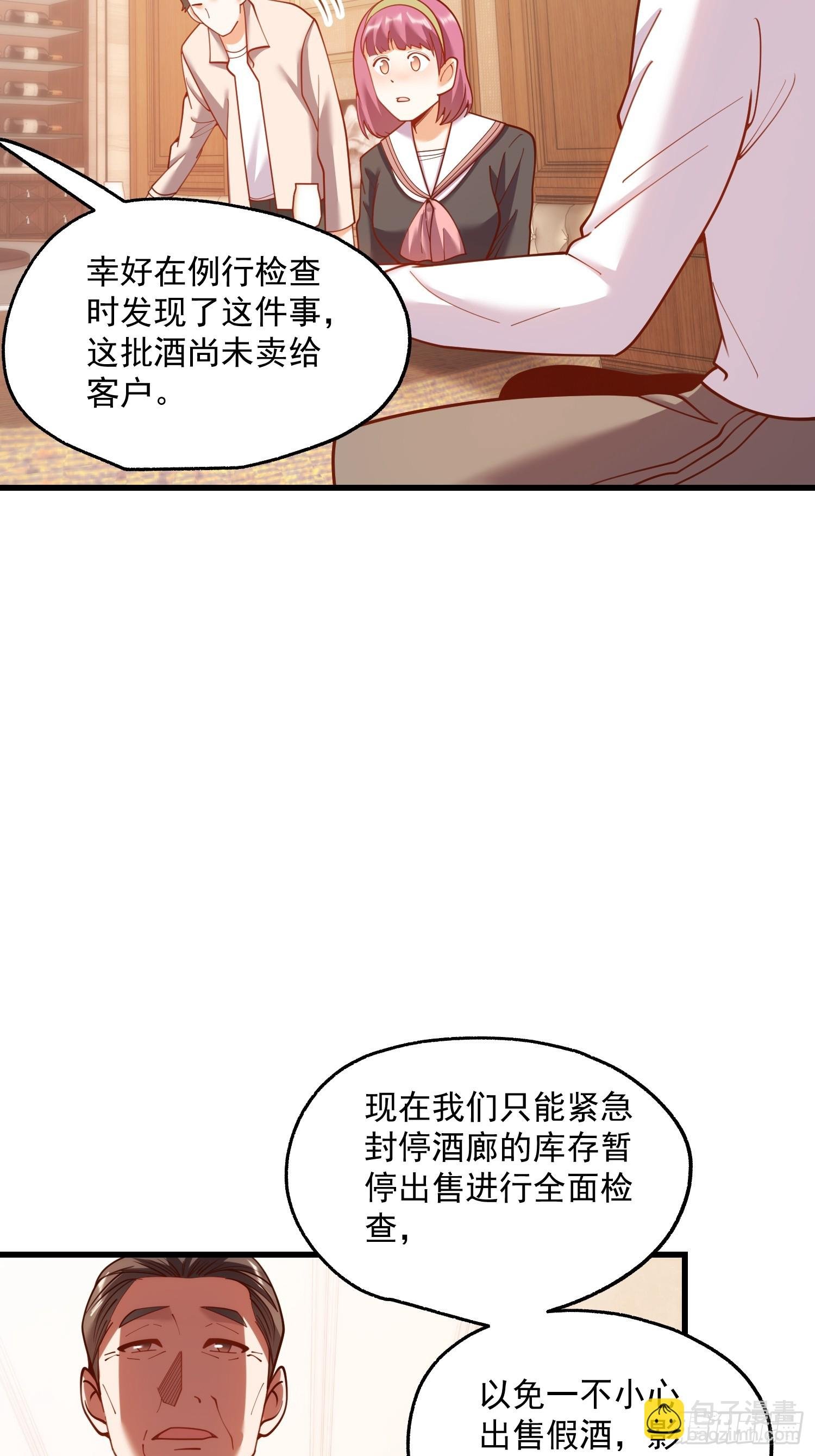 第191话