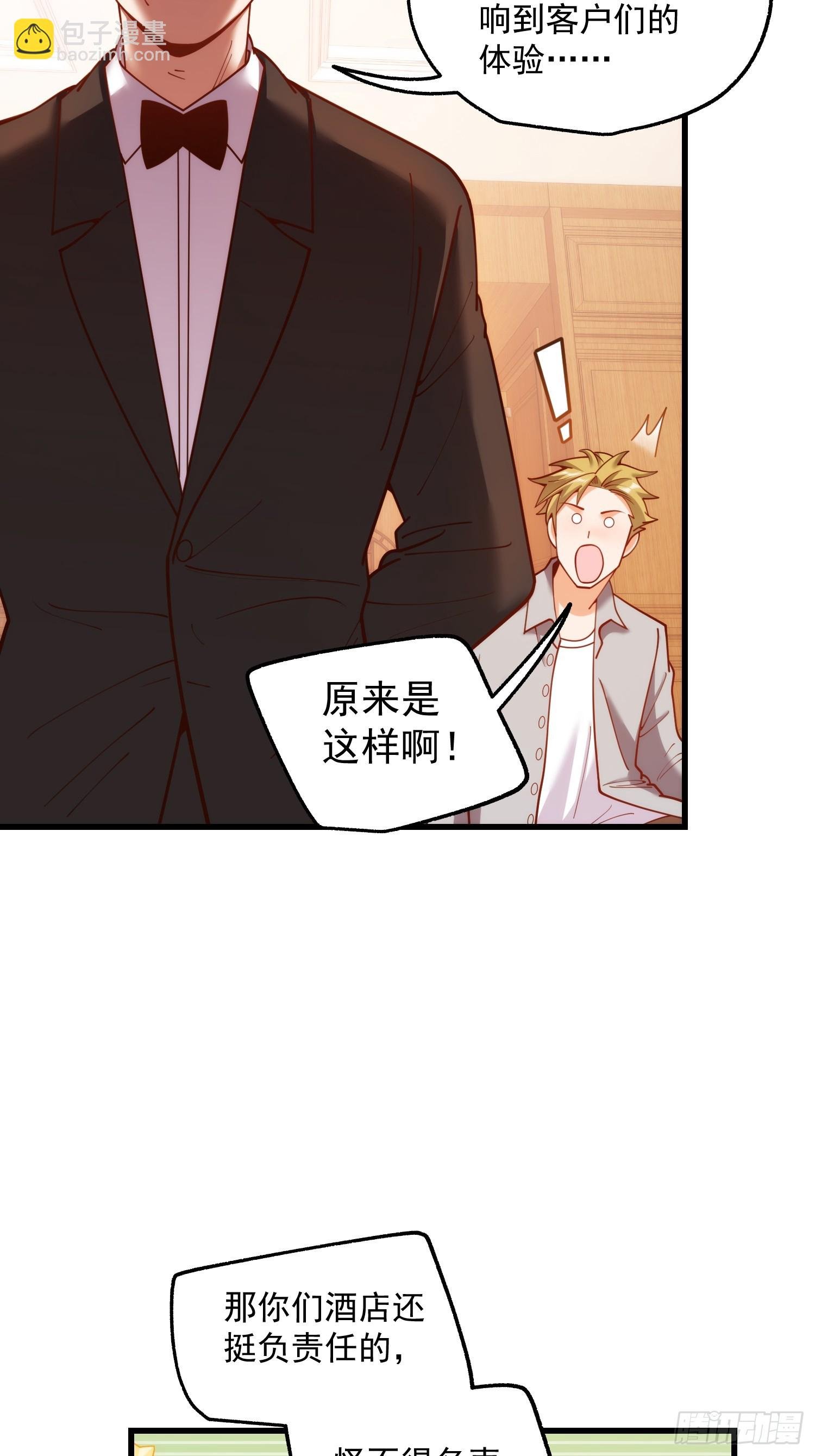 第191话