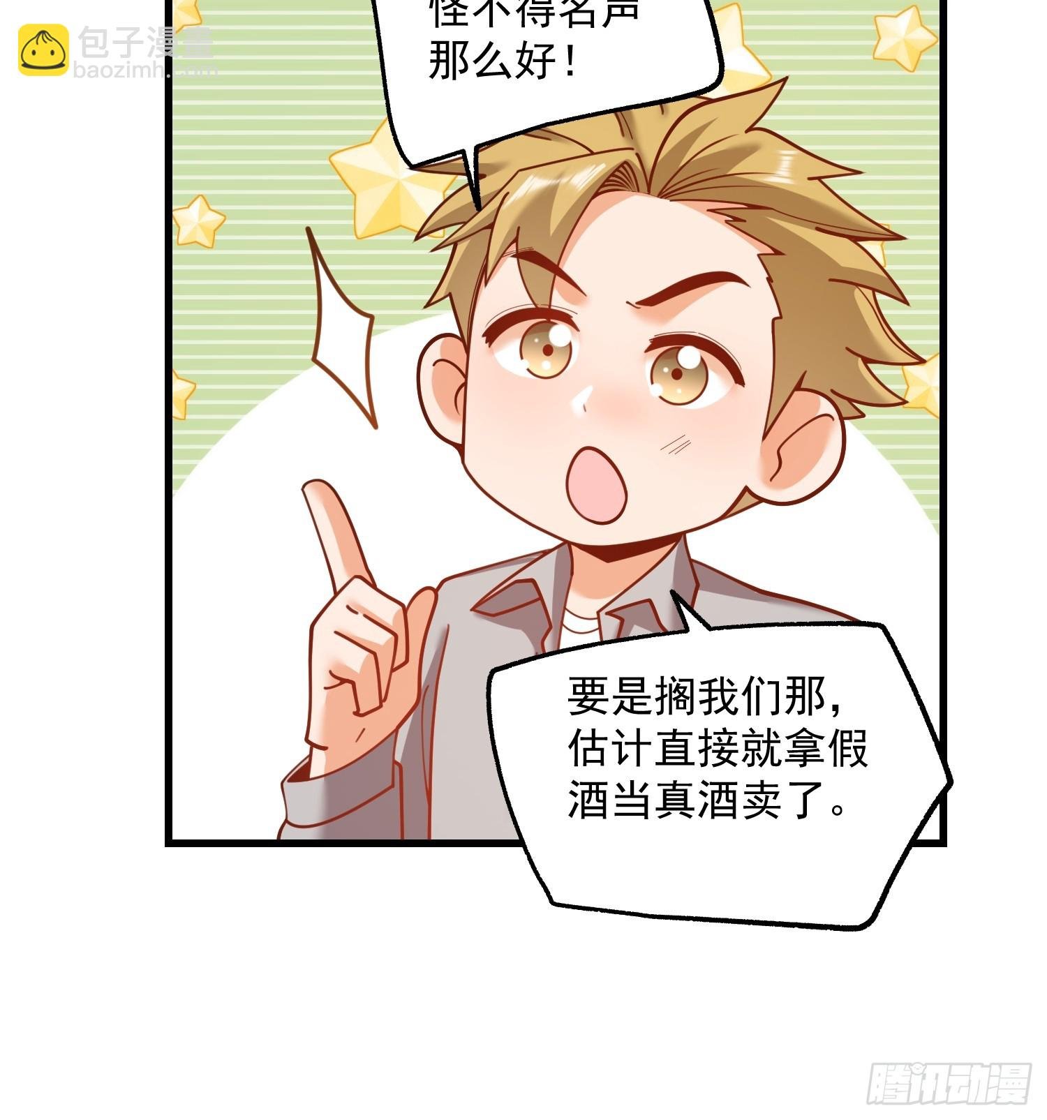 第191话