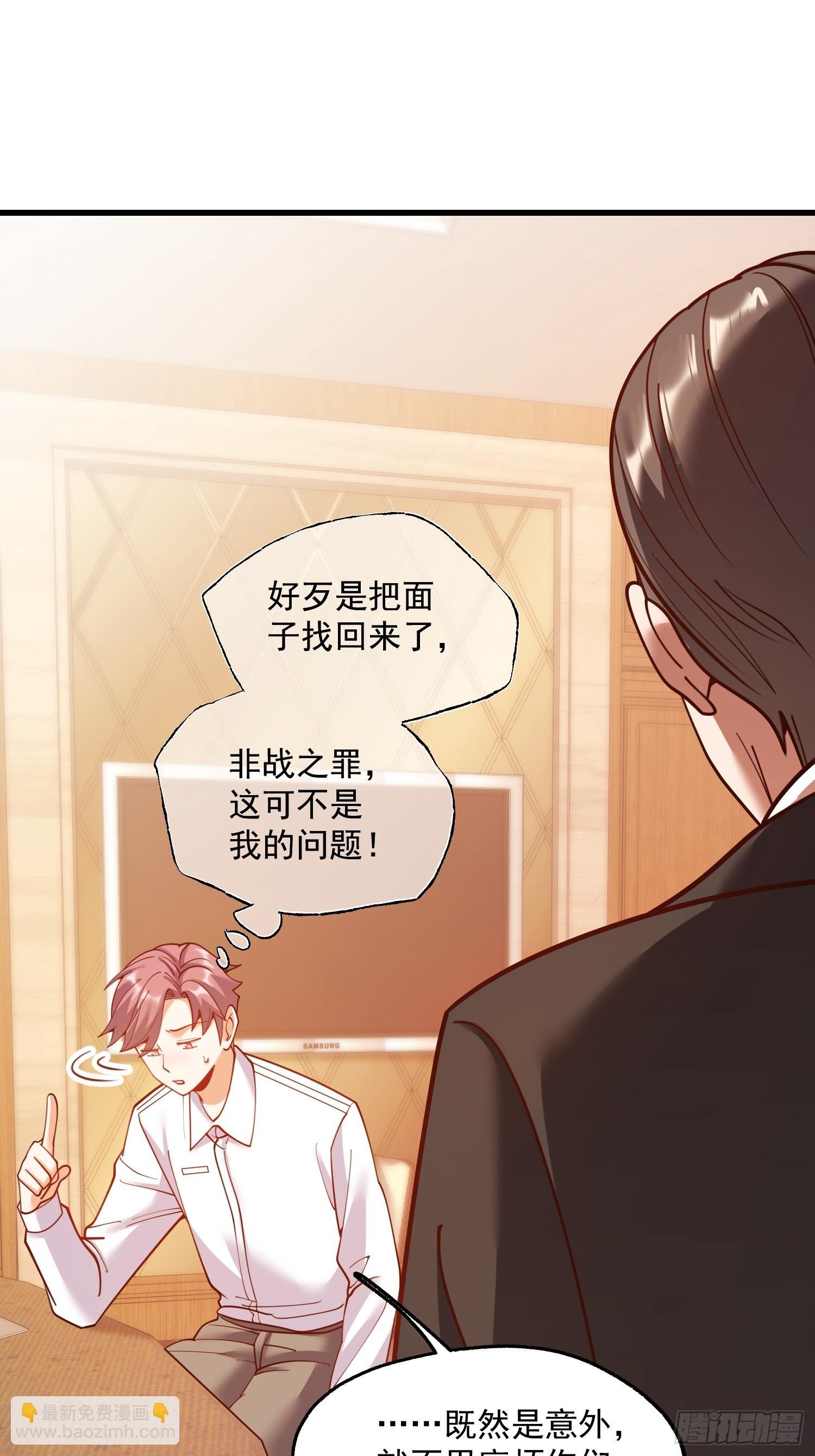 第191话