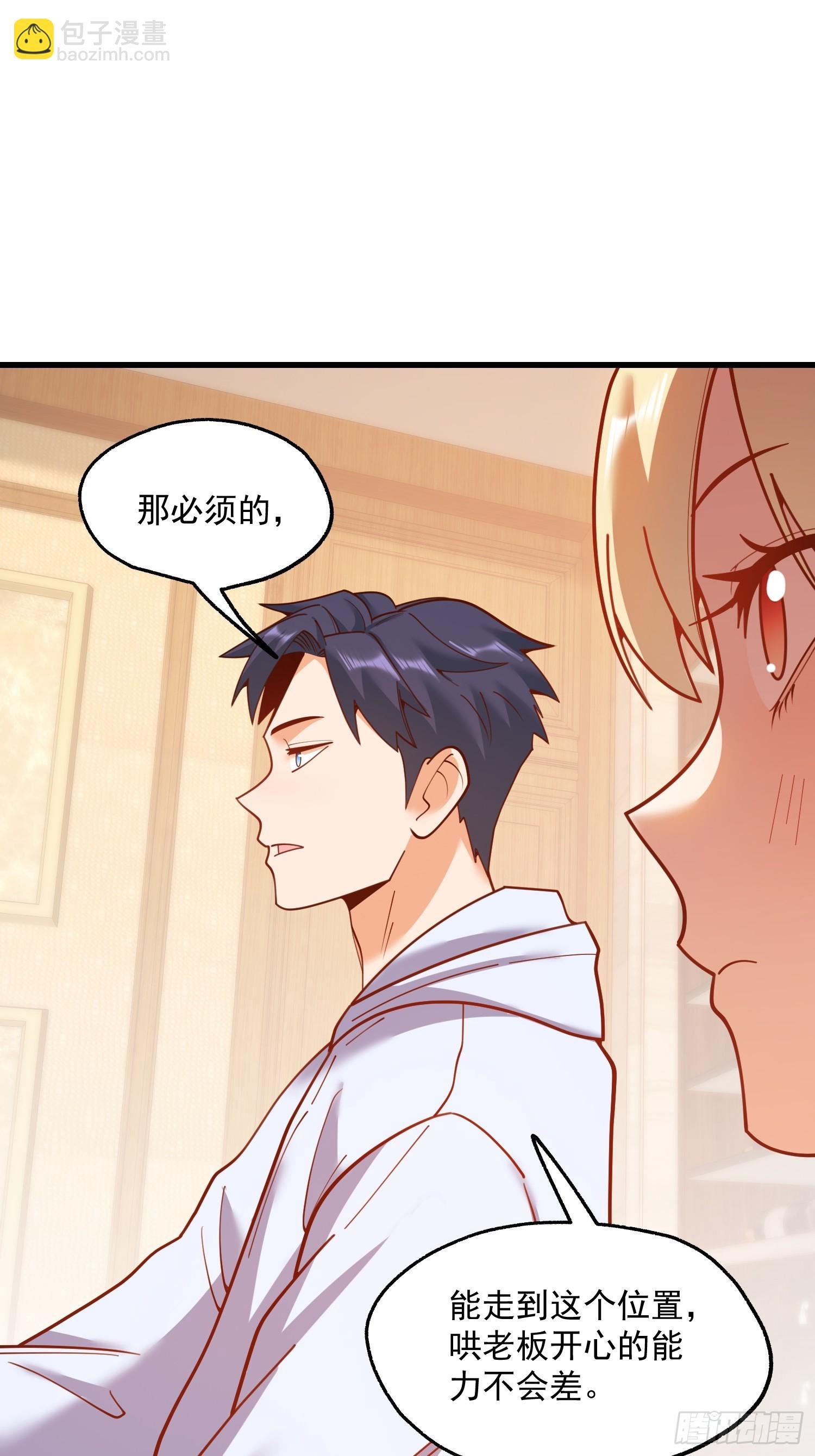 第191话