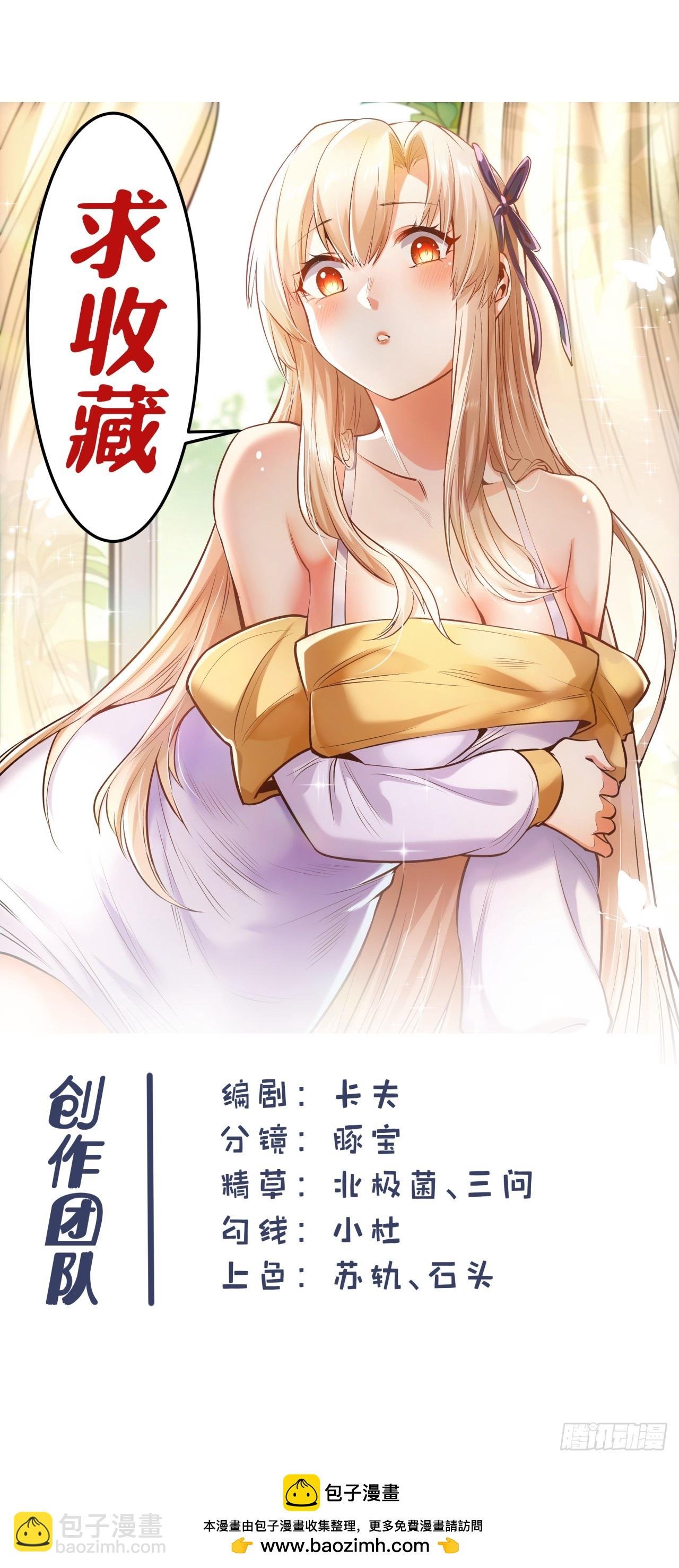第191话
