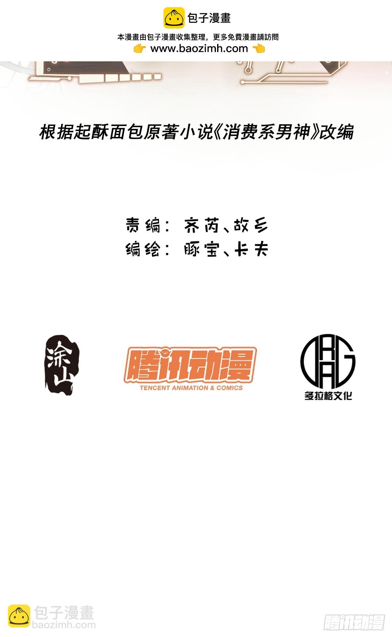第192话