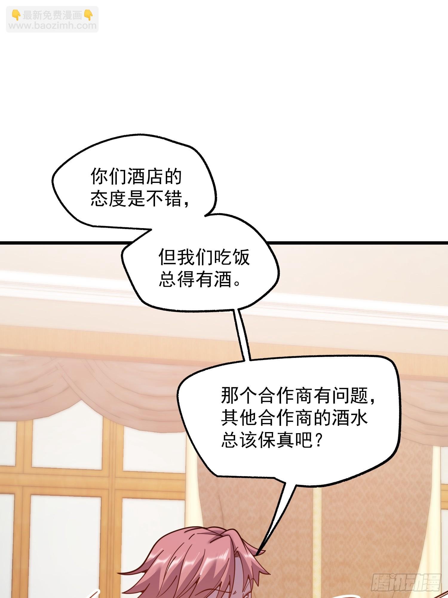 第192话