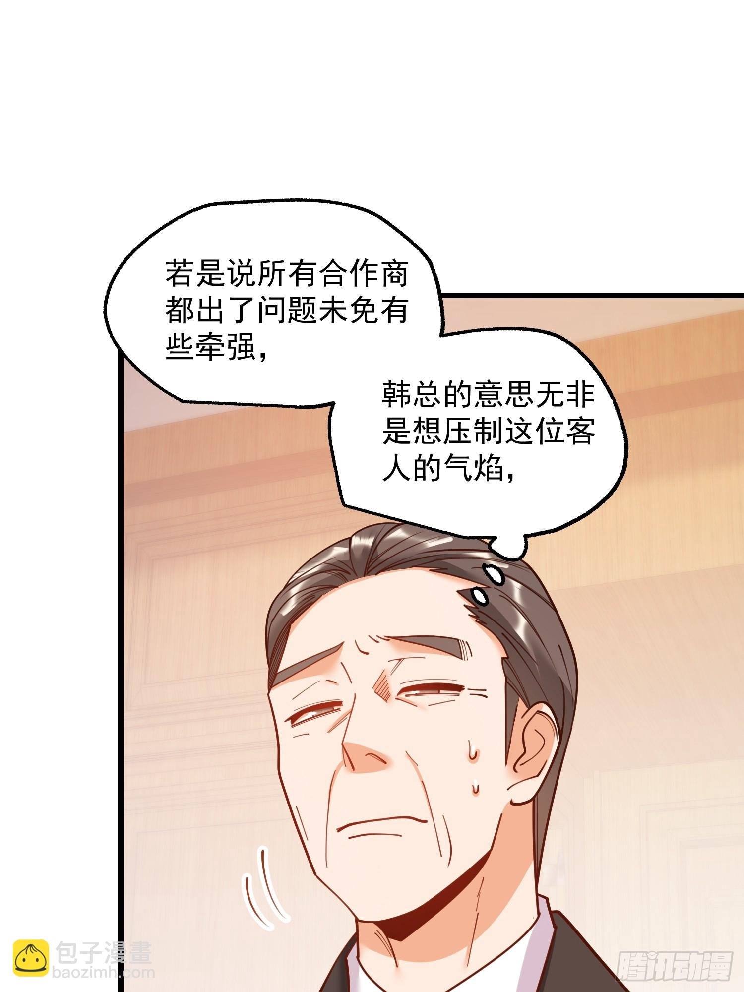 第192话