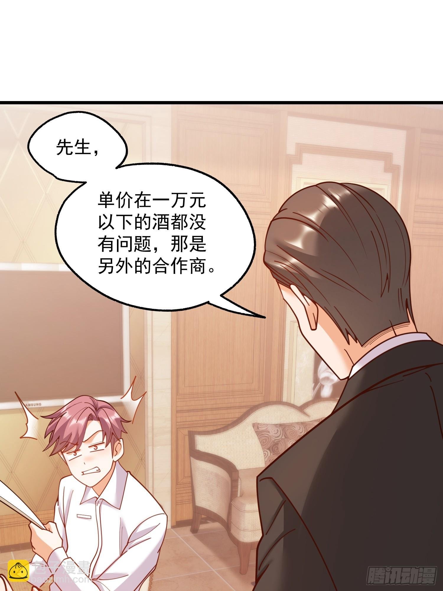 第192话