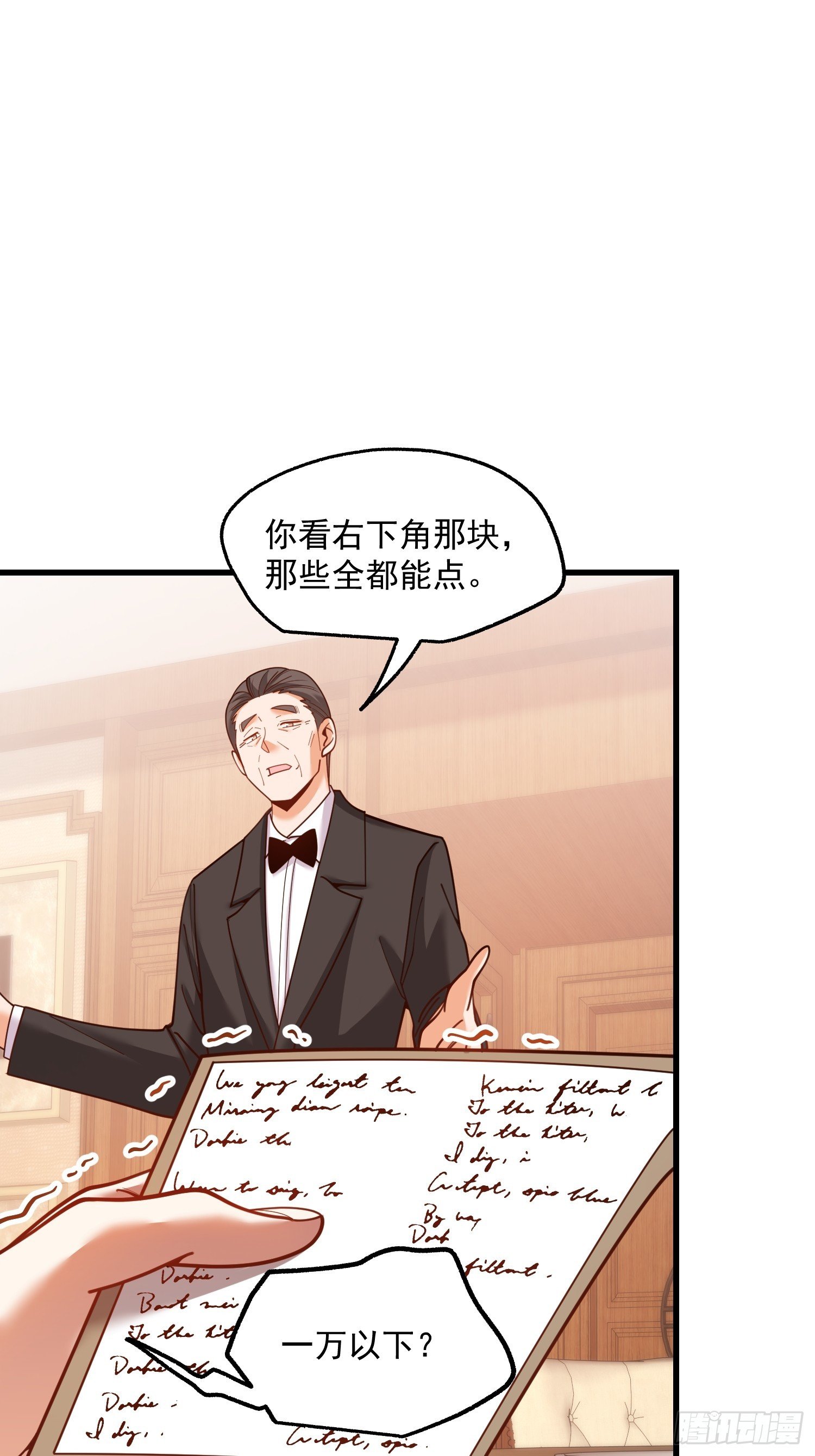 第192话