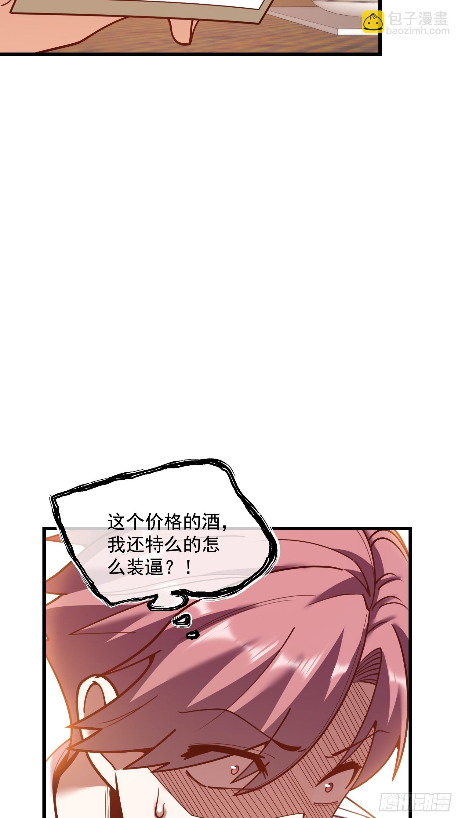 第192话