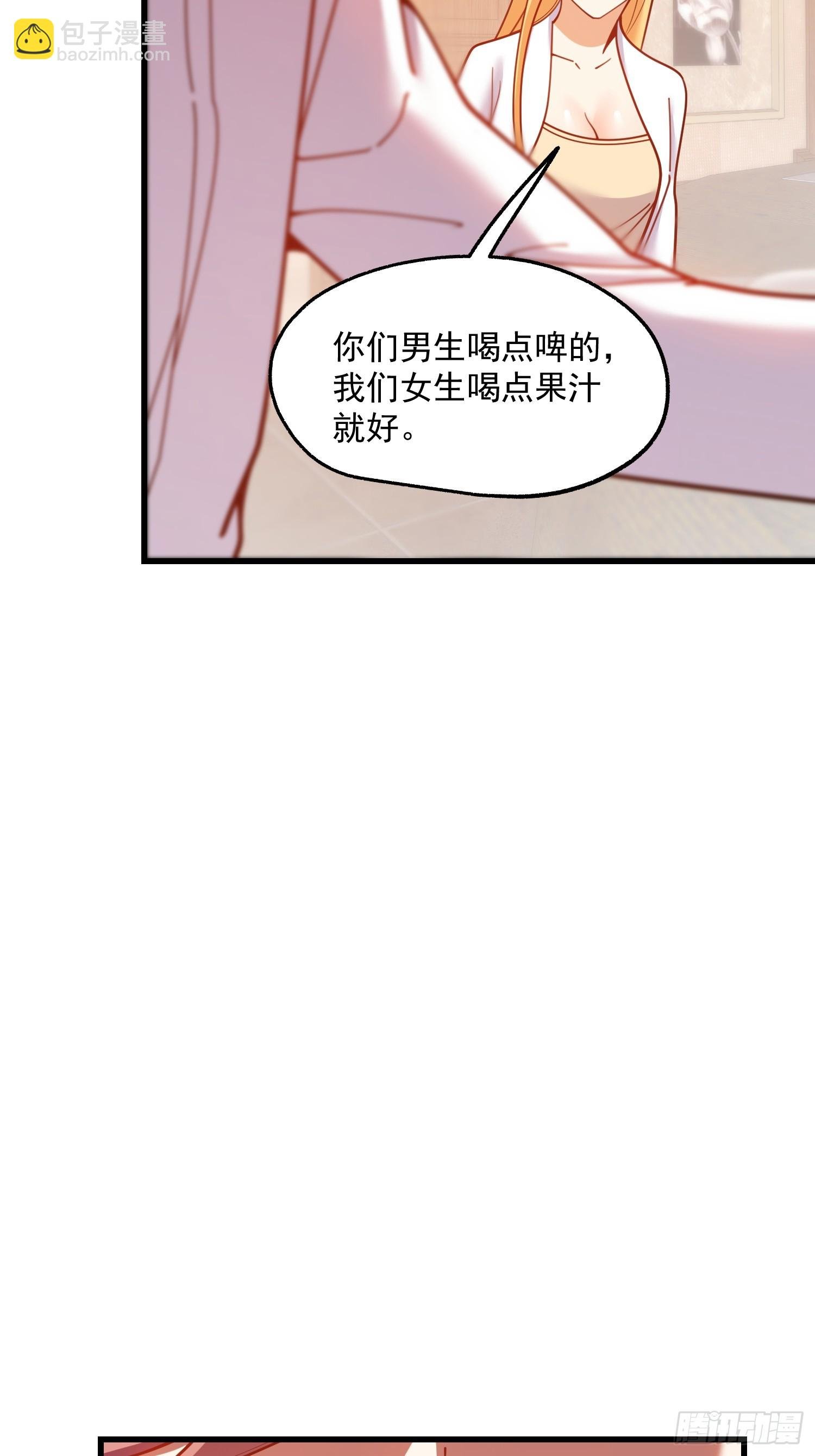 第192话