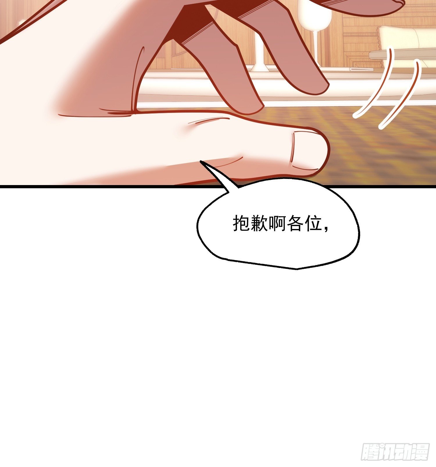 第192话