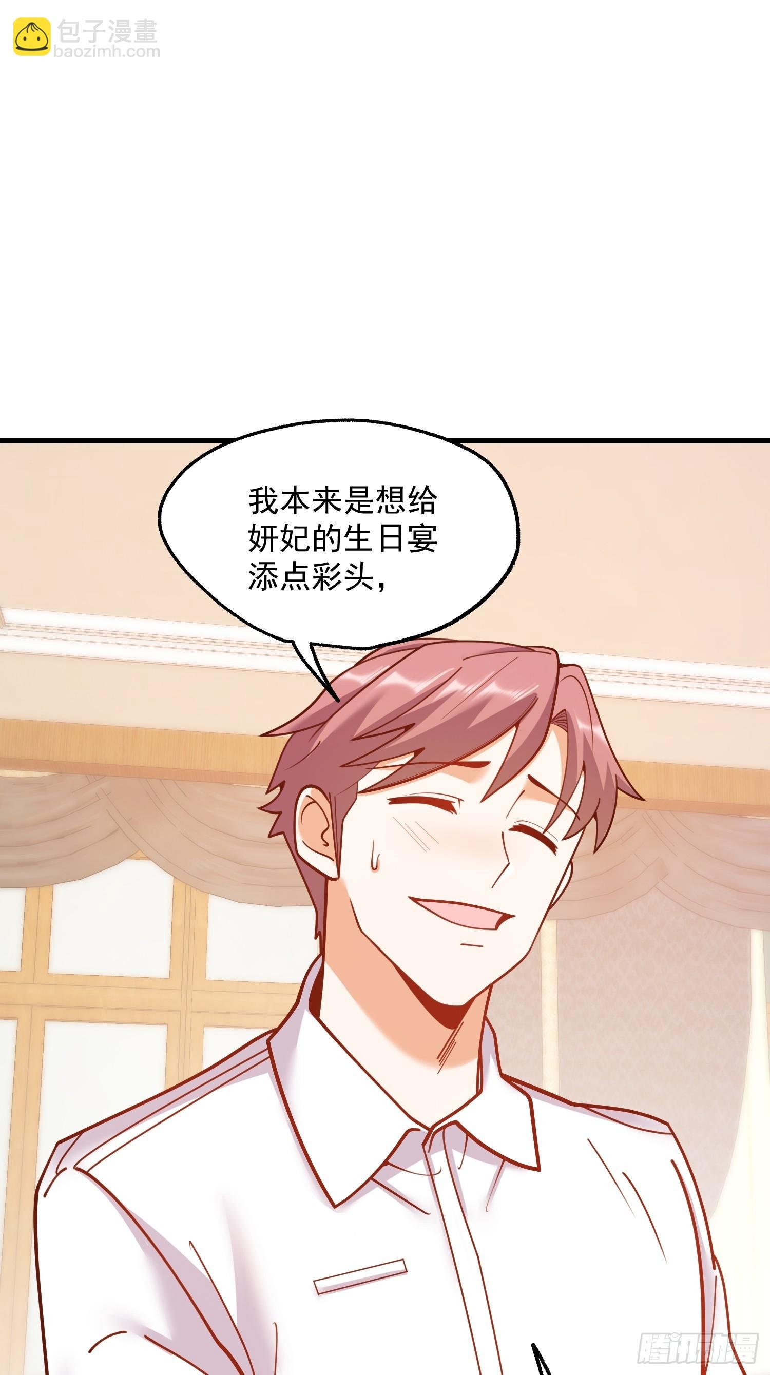 第192话