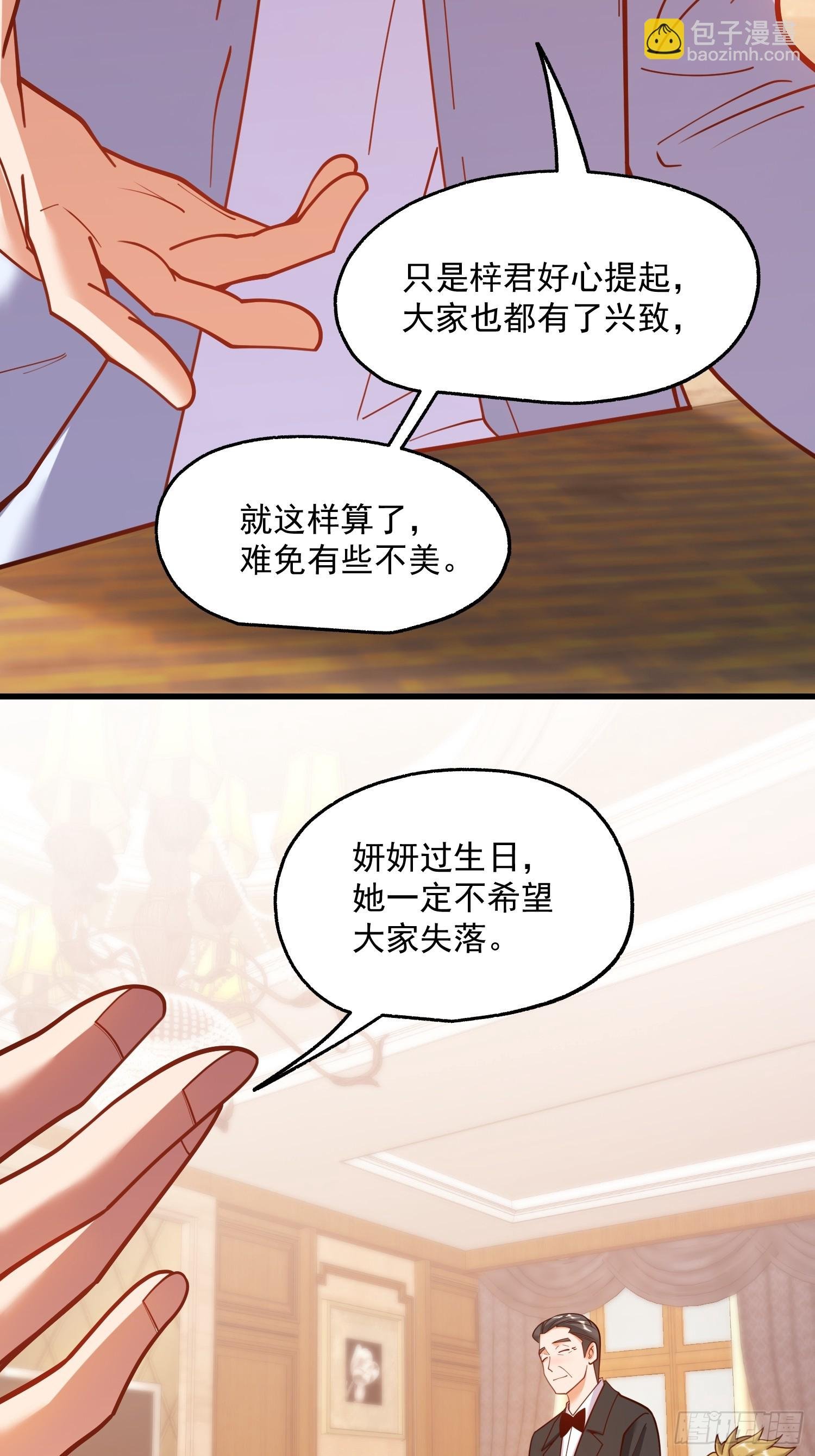 第192话