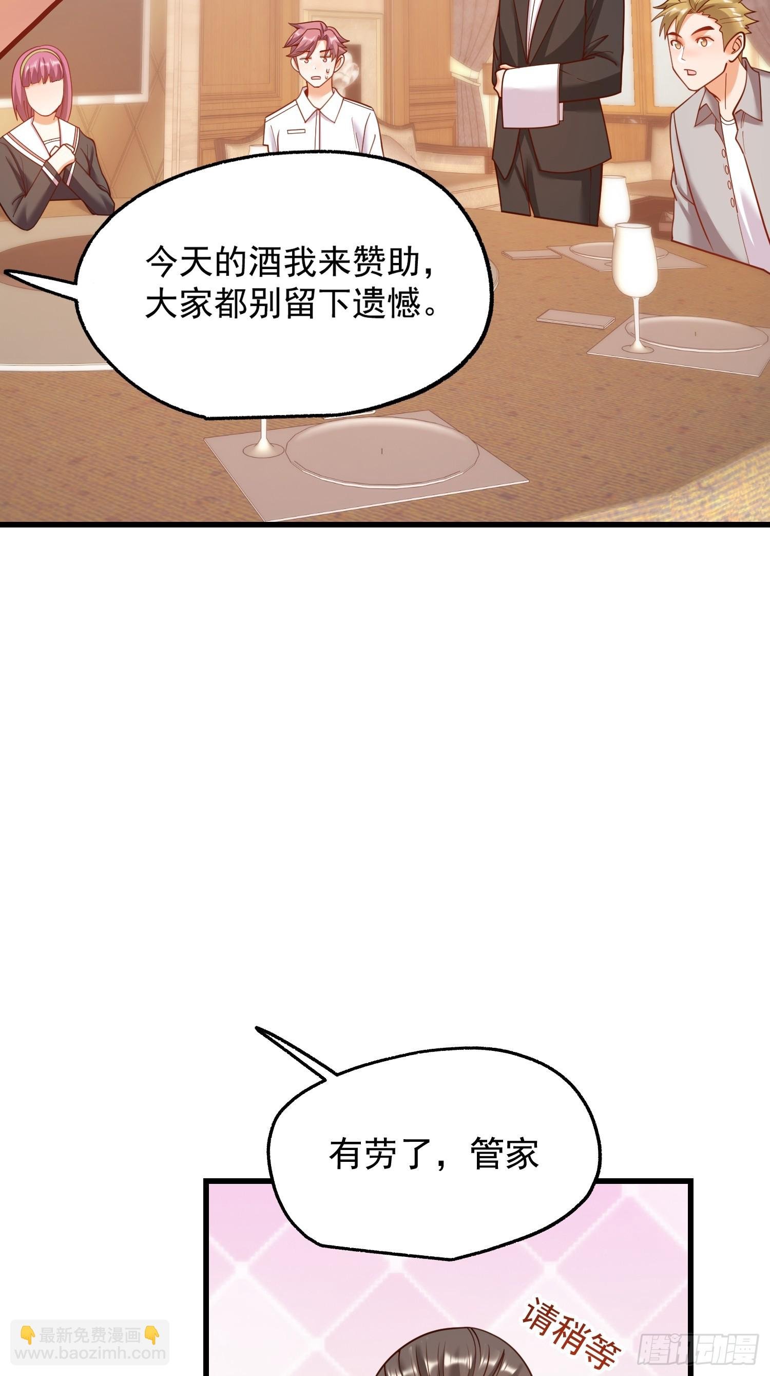 第192话