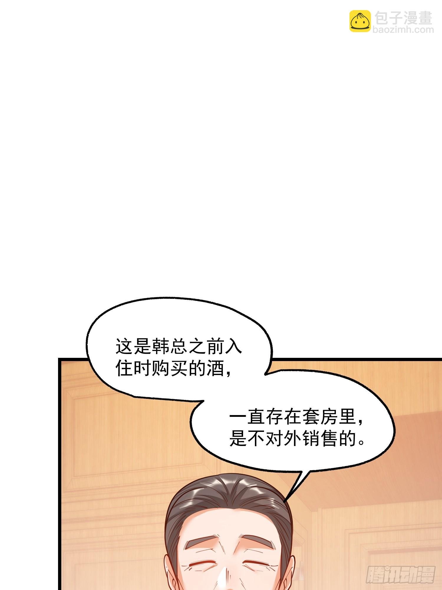 第192话