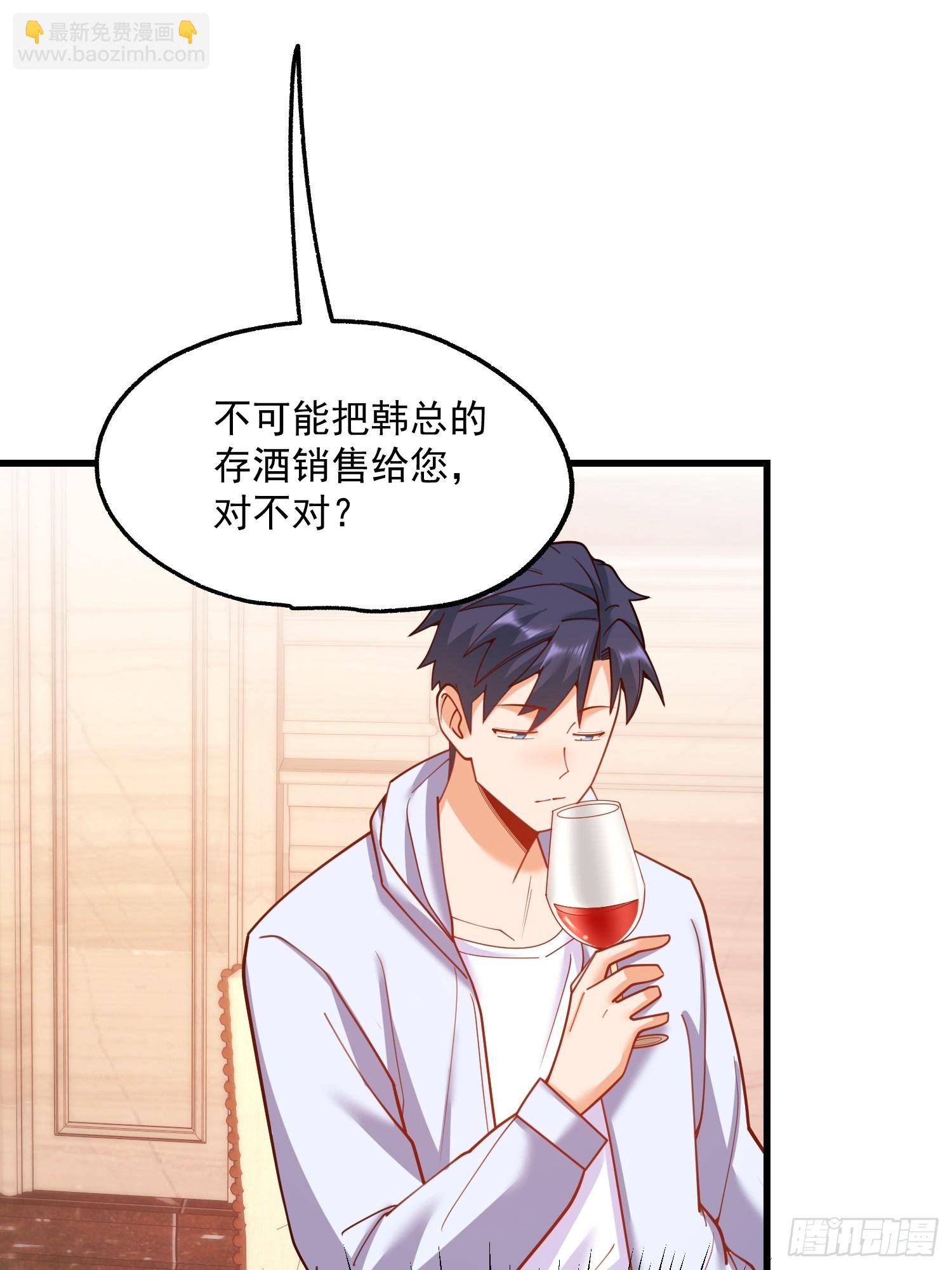 第192话
