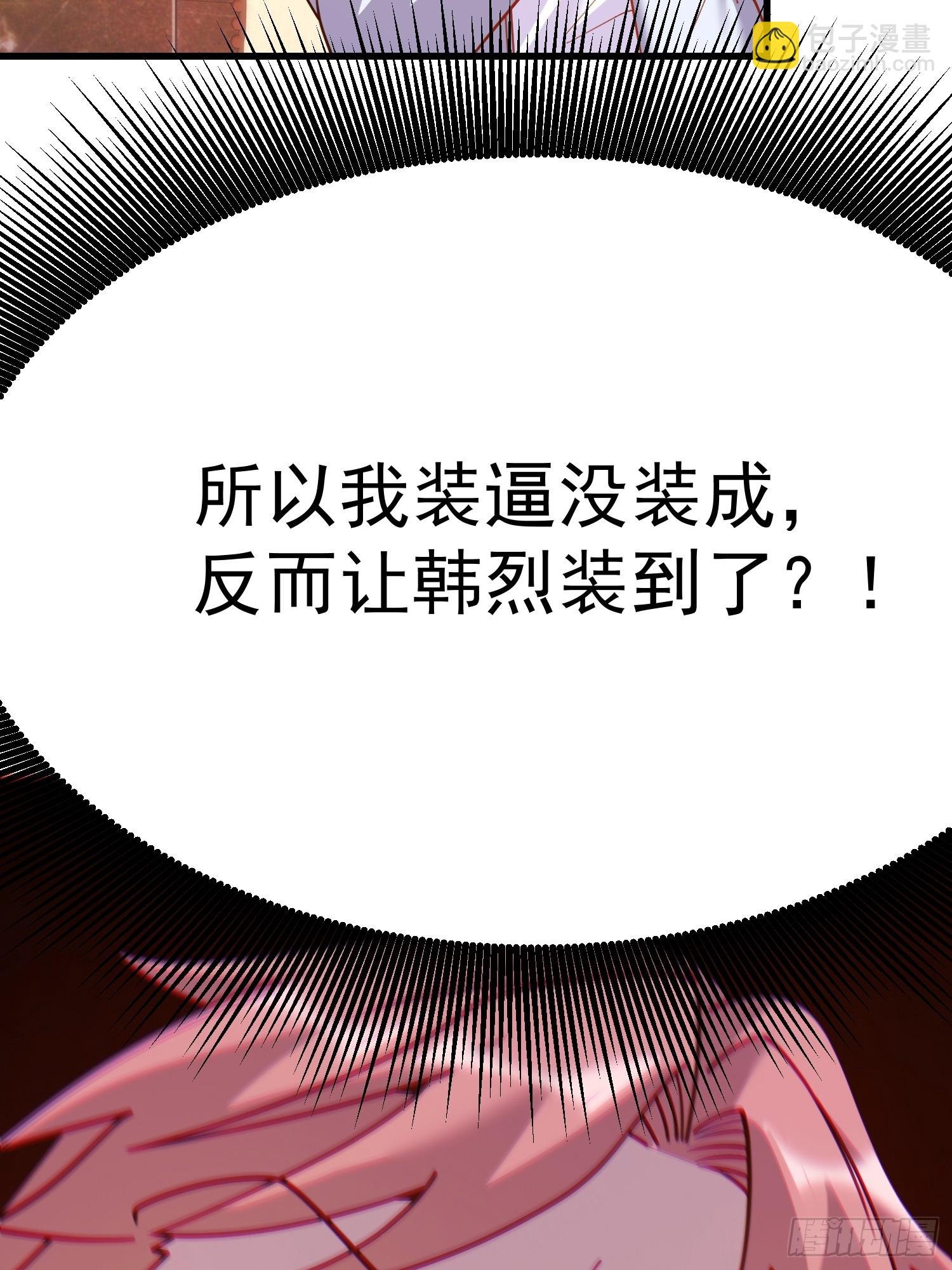 第192话