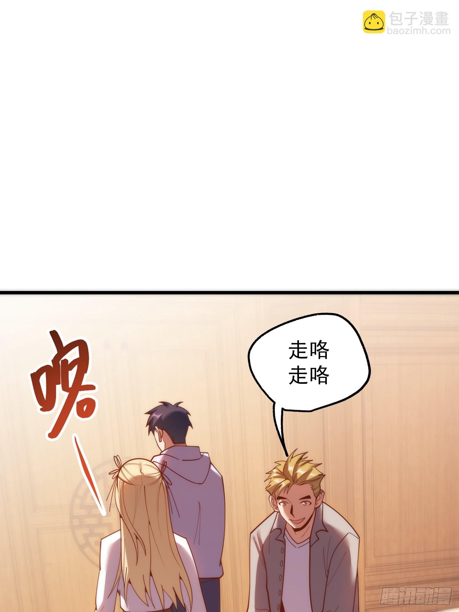 第192话