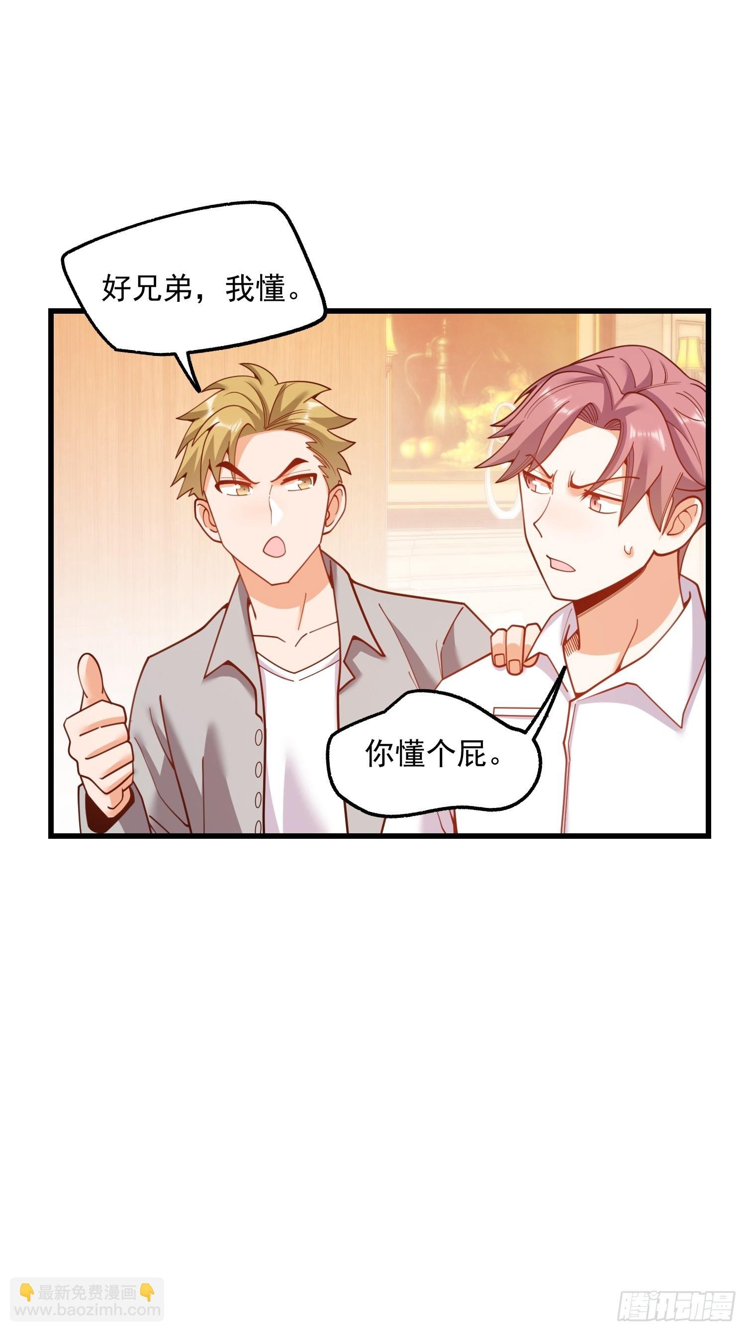 第192话