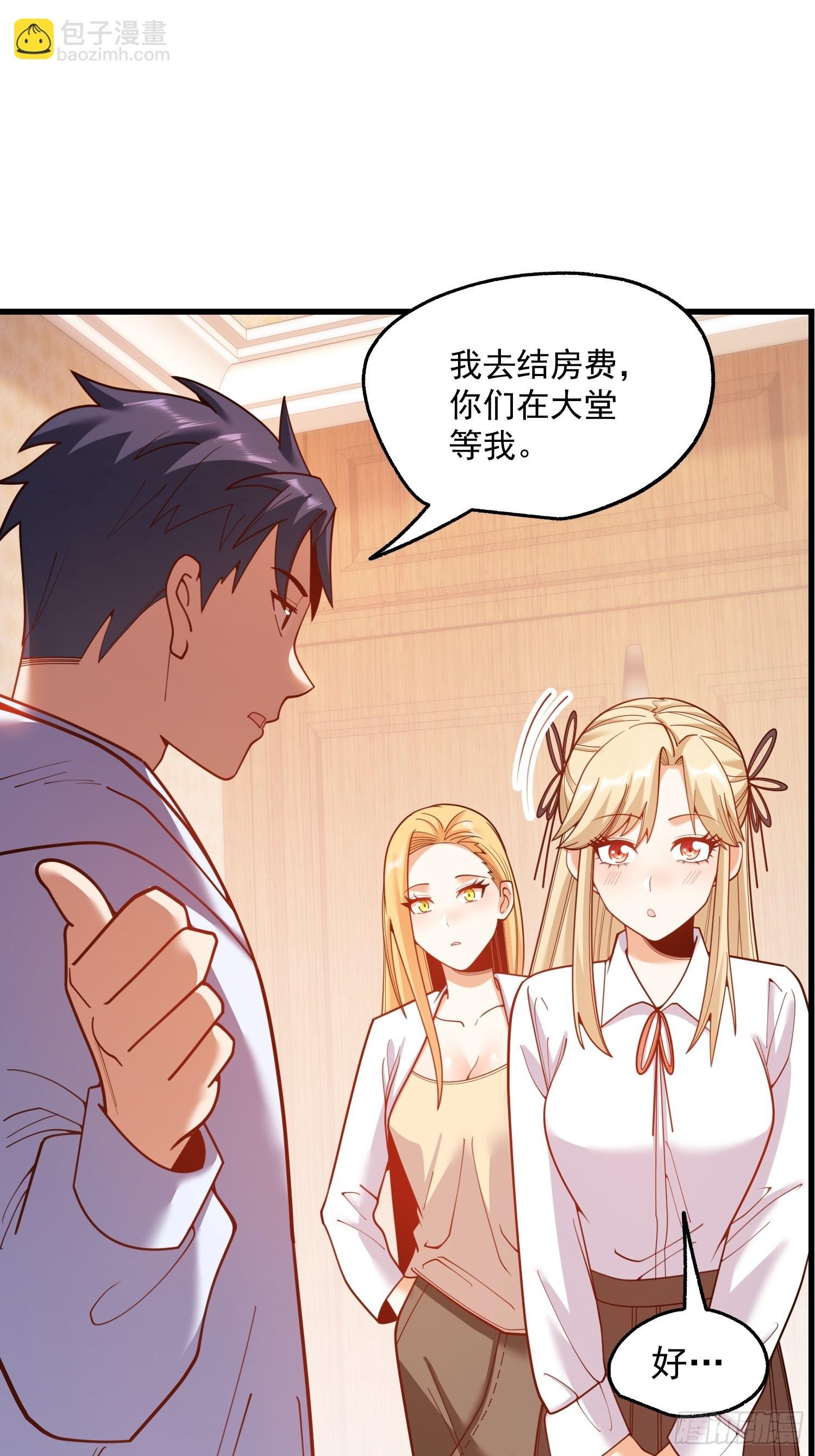 第192话
